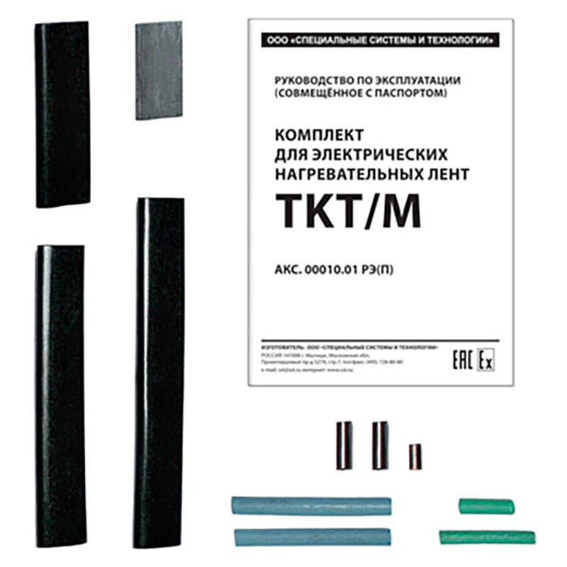 Комплект TKT/M