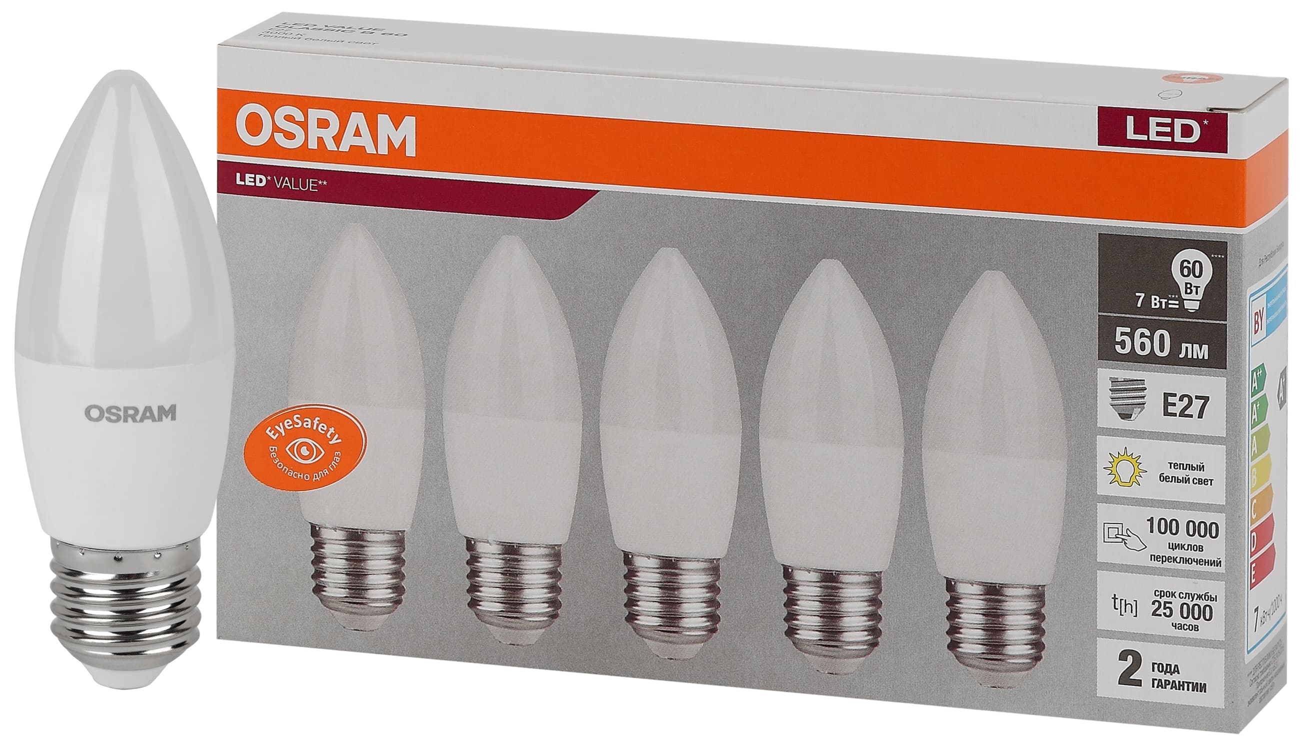 Лампа светодиодная LED 7 Вт E27 3000К 560Лм свеча 220 В (замена 60Вт) OSRAM