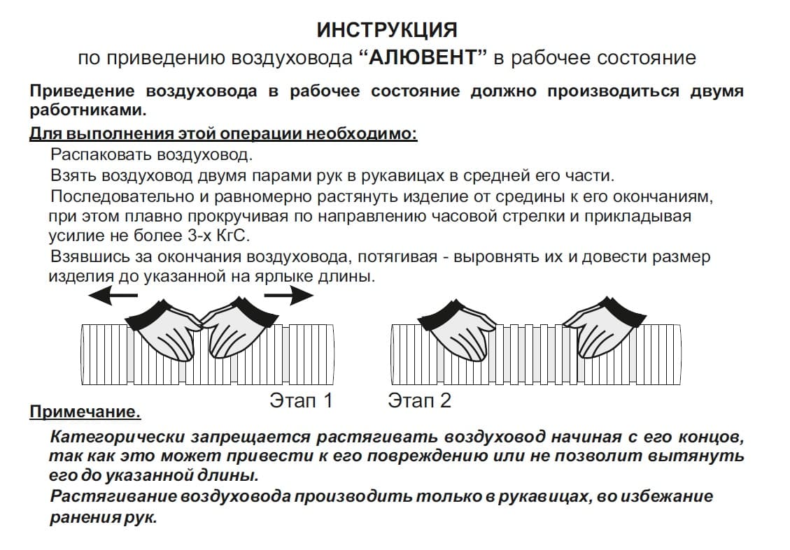 Воздуховод алюминиевый гофрированный, L 3м, D100