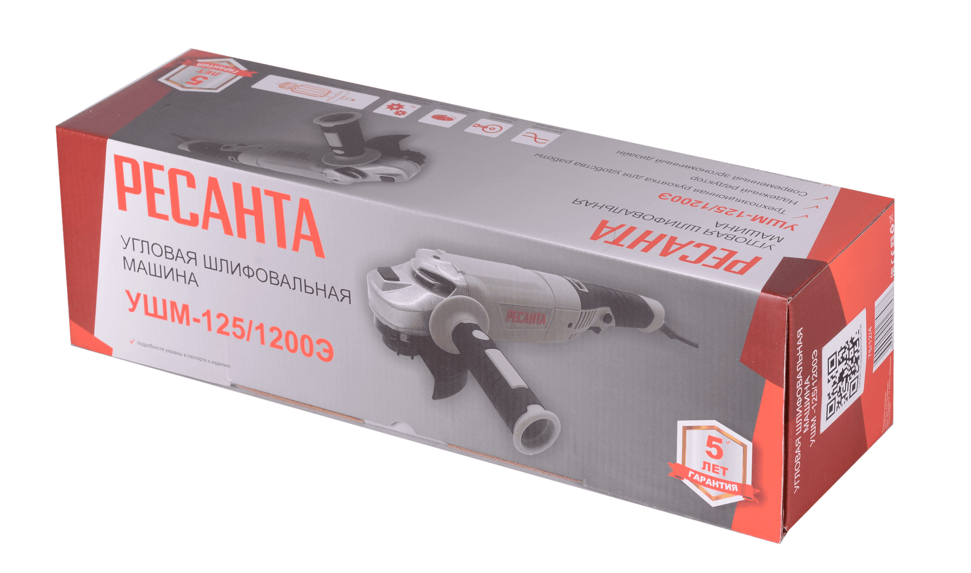 Углошлифовальная машина УШМ-125/1200Э