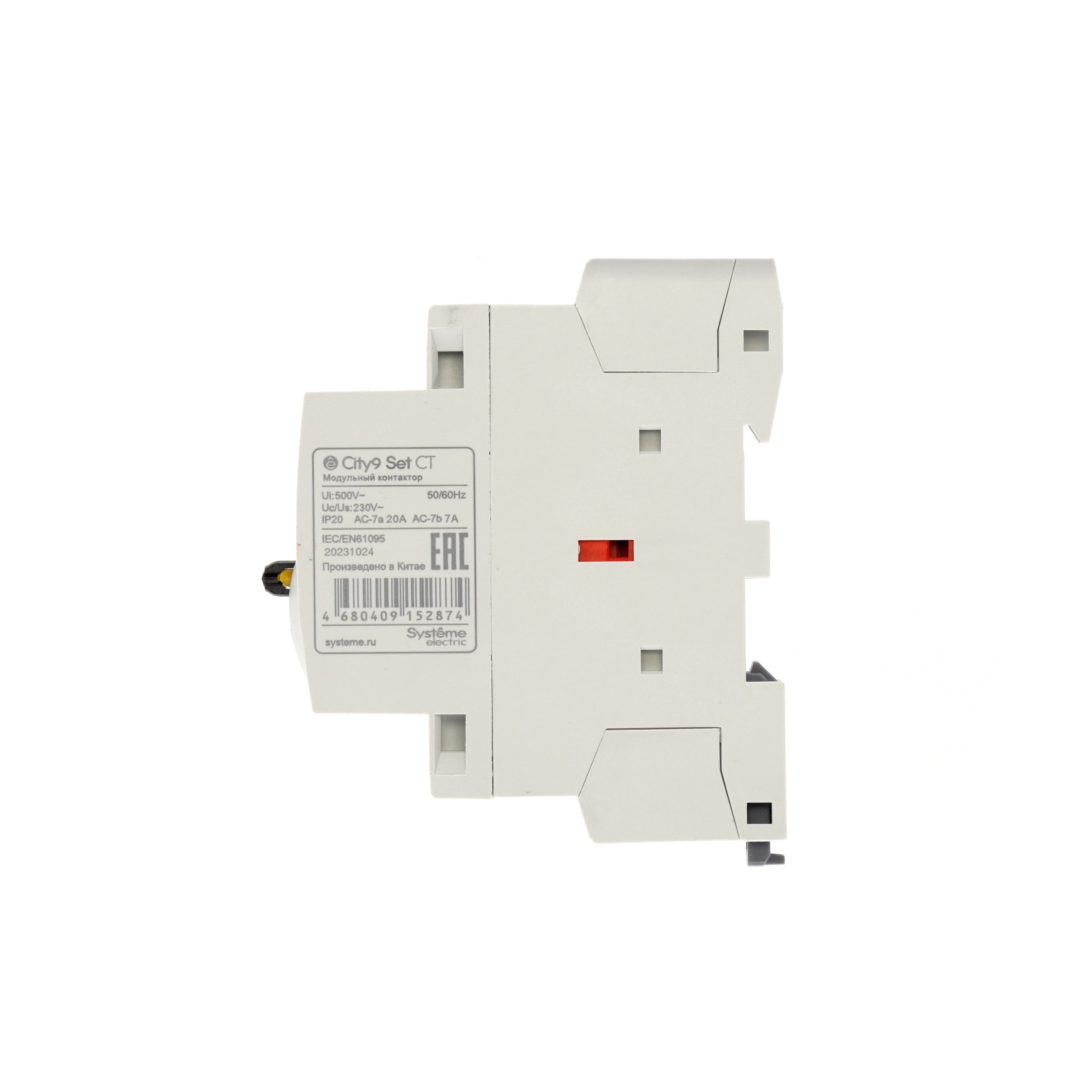 Контактор модульный City9 Set 2P 2НО 20A AC 230В-230В