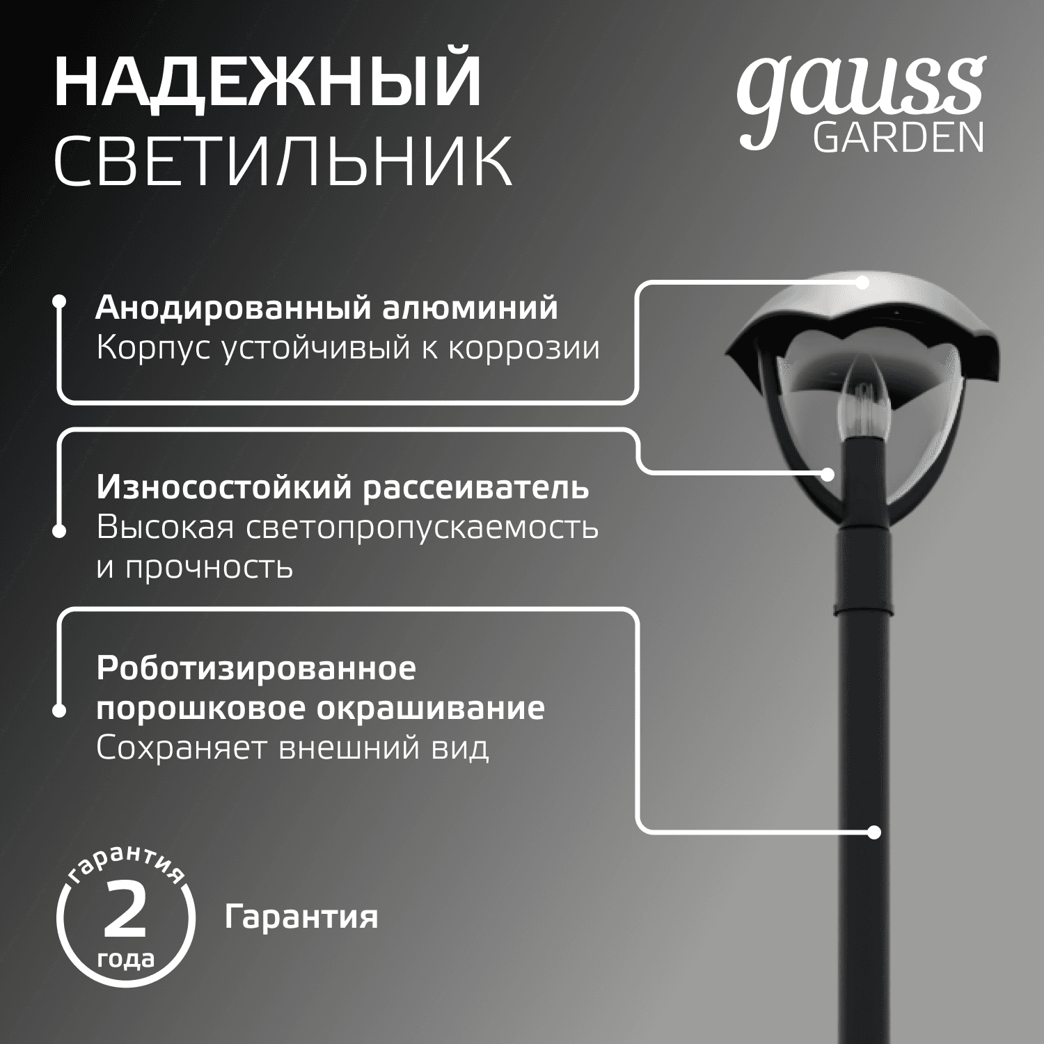 Светильник садово-парковый столб НТУ 1хE27 AC 220В Черный IP54 200х200х1000мм Алюминий max 60Вт ландшафтный Aura