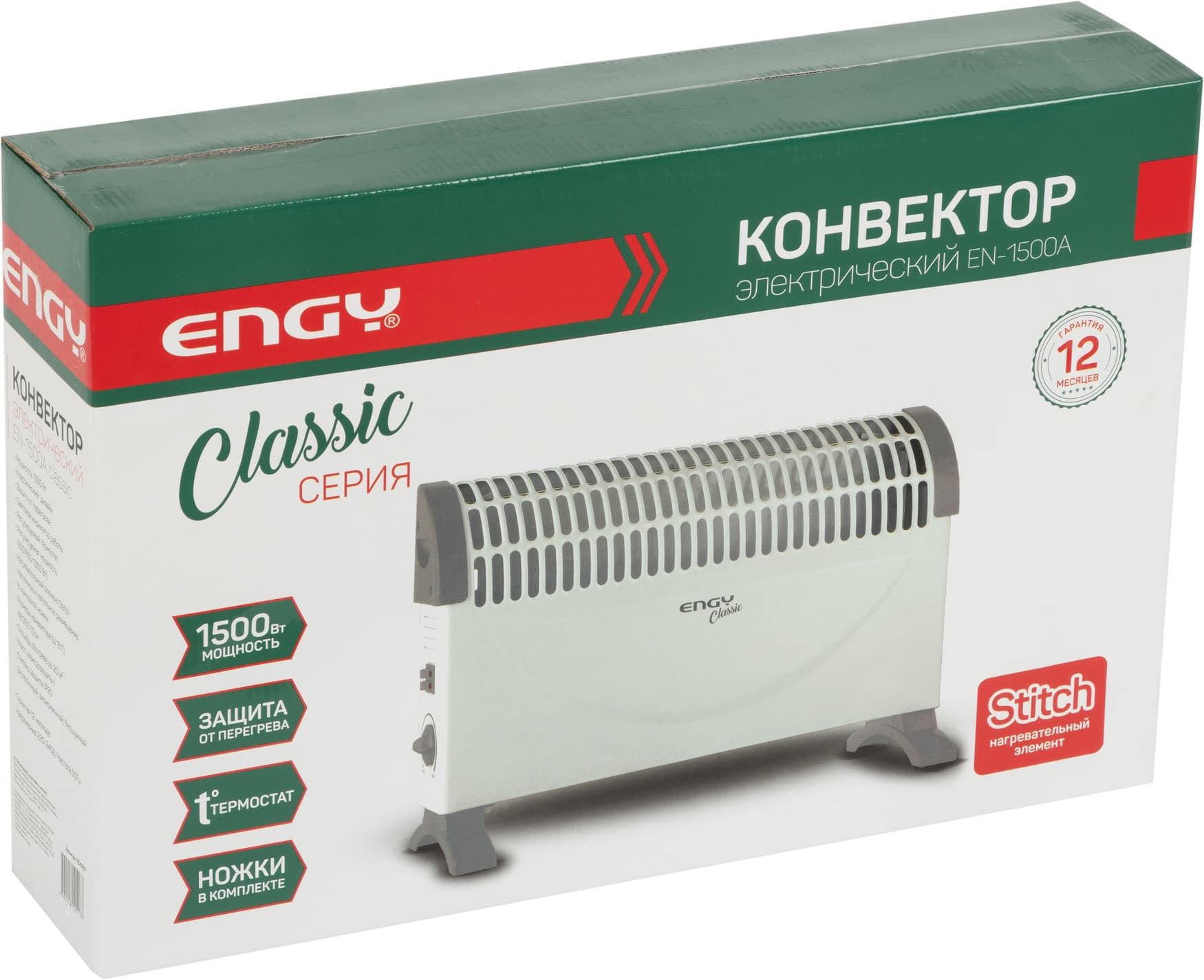 Конвектор электрический EN-1500A Classic