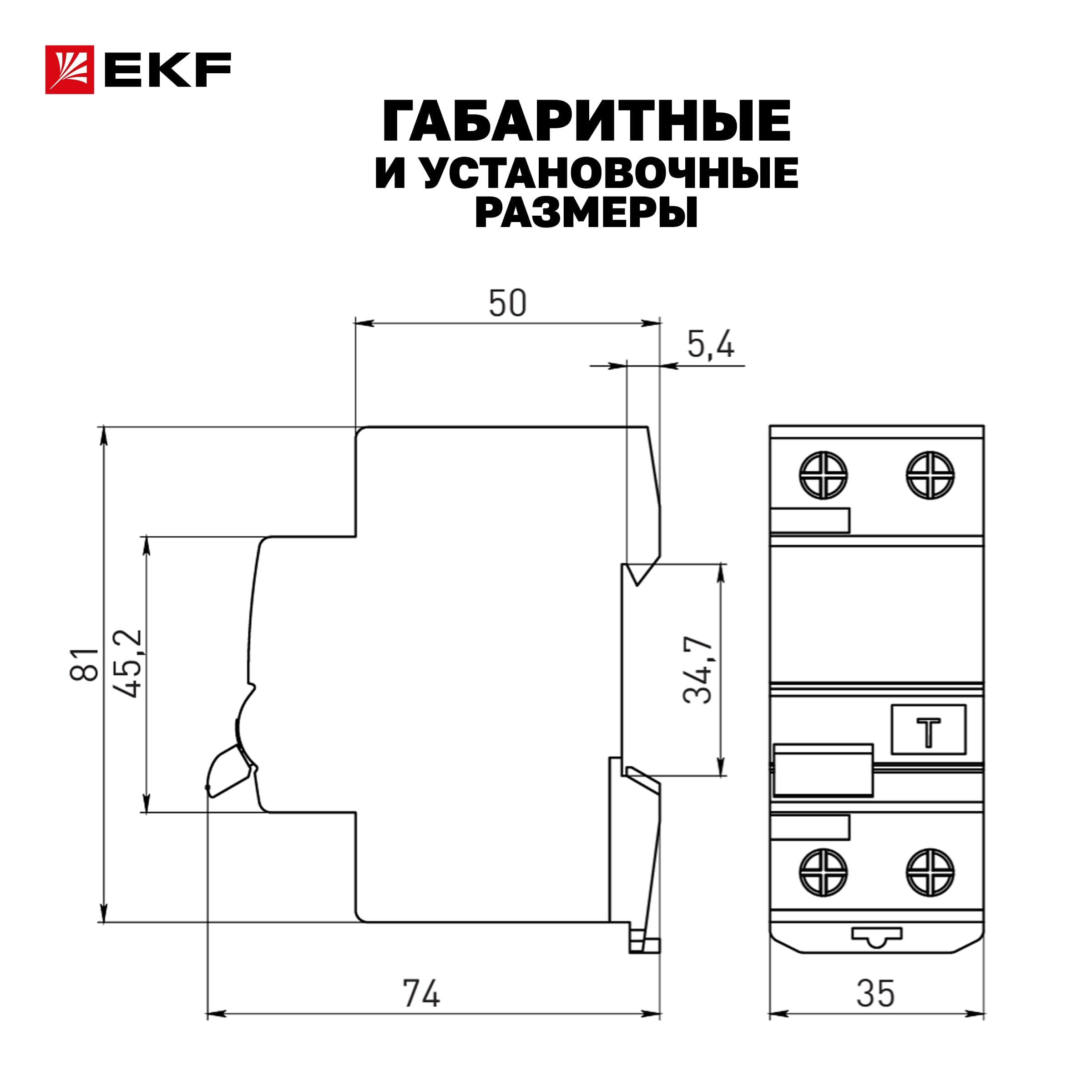 Устройство защитного отключения DV 2P 25А/30мА (AC) AVERES