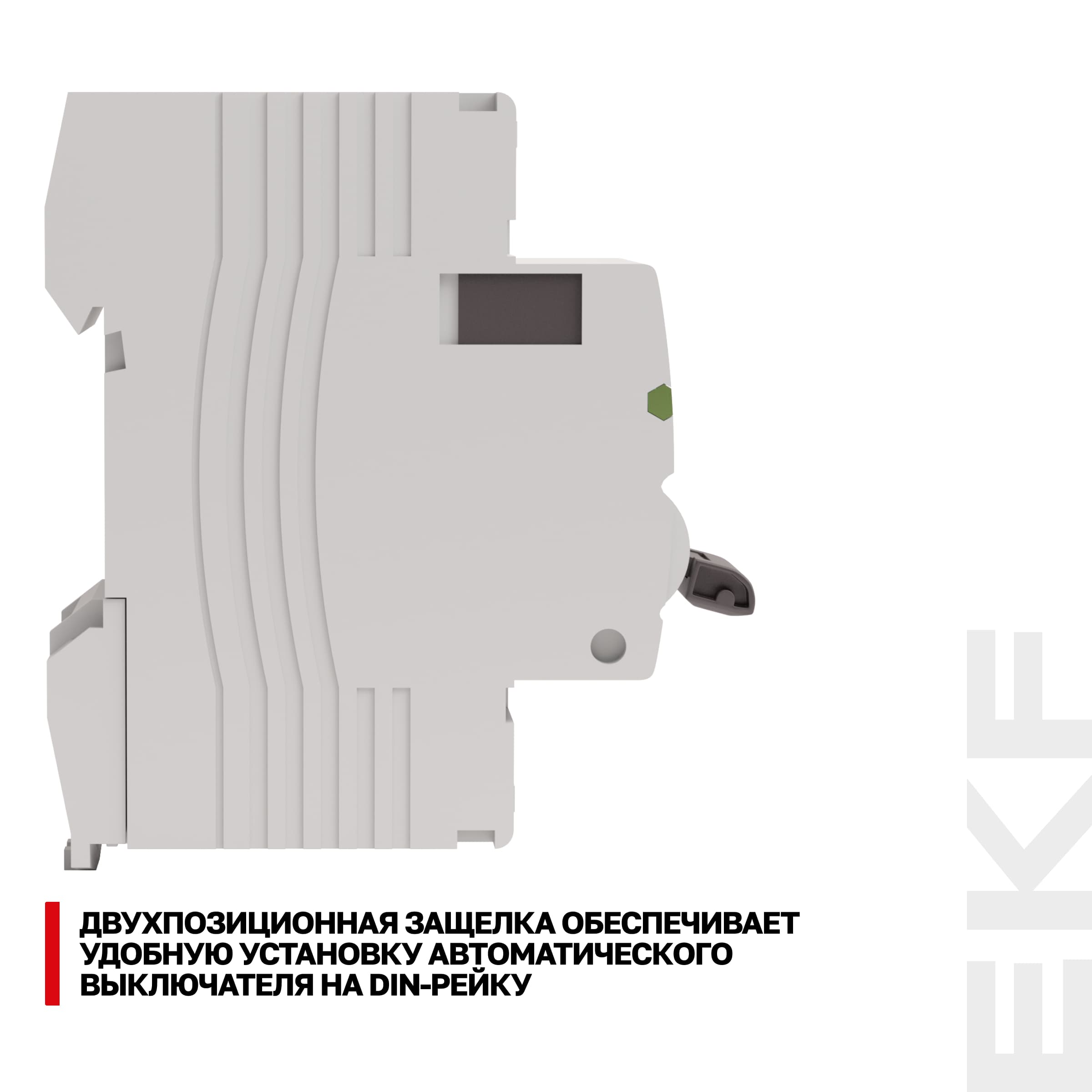 Устройство защитного отключения DV 2P 25А/30мА (AC) AVERES