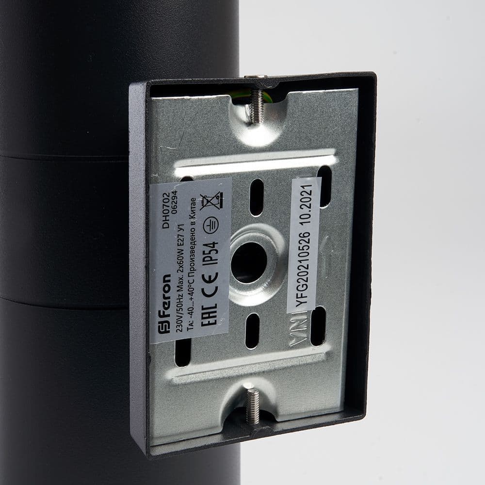 Светильник НБУ-2х60w вверх/вниз Е27 IP54 черный