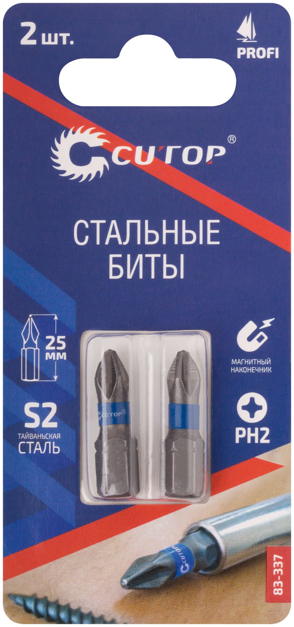 Биты стальные, 2 шт, Profi, PH2, 25 мм