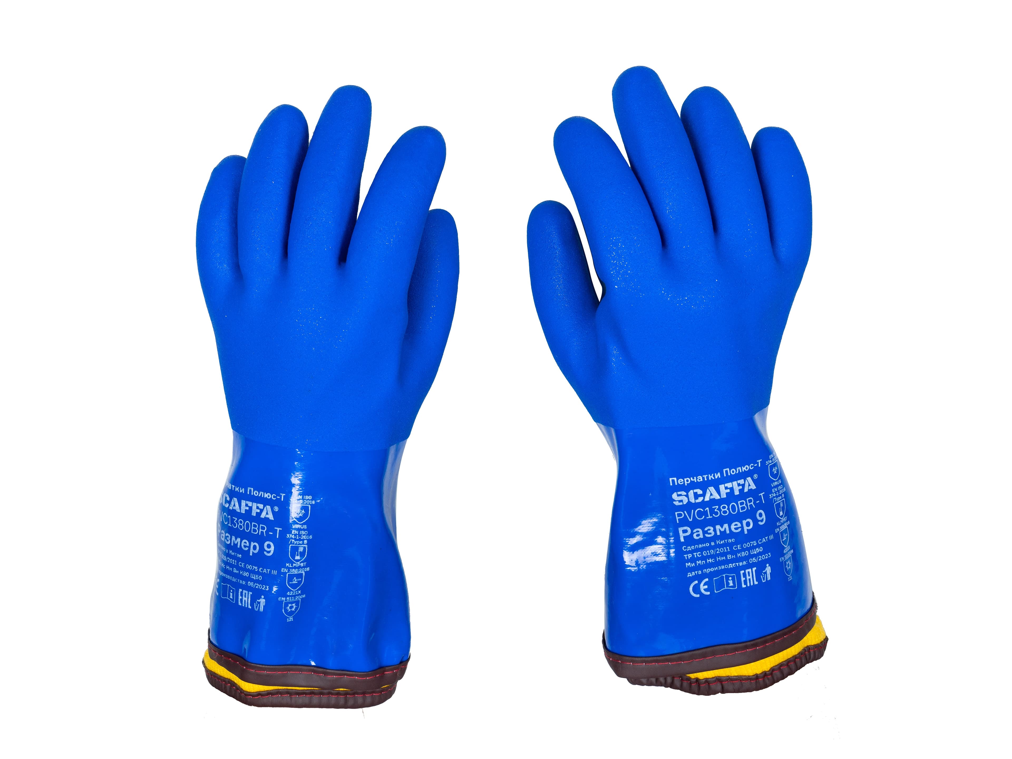 Перчатки Полюс-Т PVC1380BR-T (акриловые, утепленные, МБС, К80, Щ50, с полным пвх обливом, манжет крага, съемный утеп.вкладыш) размер 9 SCAFFA