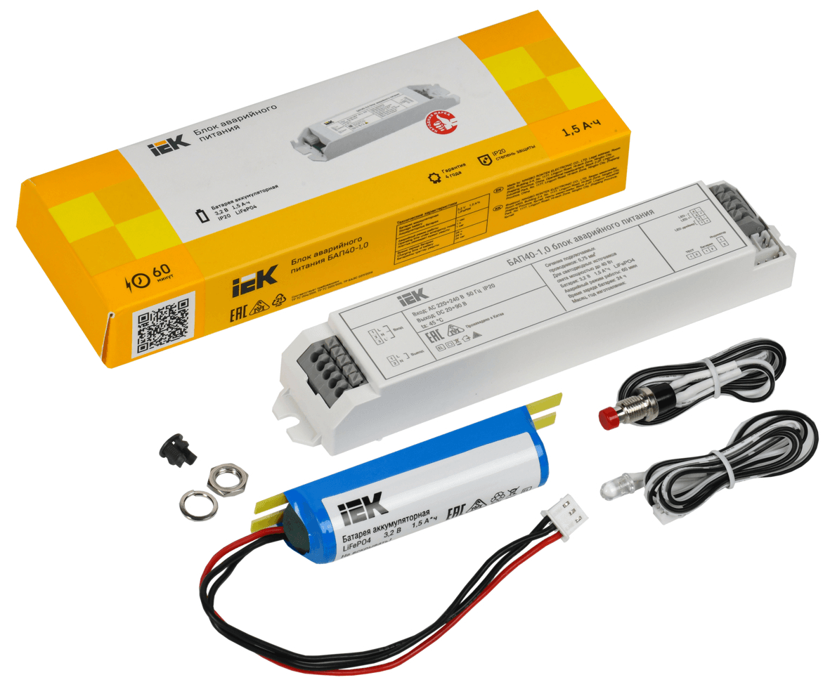 Блок аварийного питания БАП40-1,0 для LED