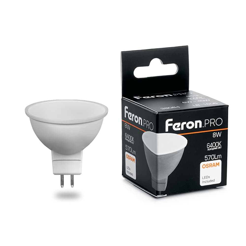 Лампа светодиодная LED 8вт 230в GU5.3 дневной .PRO