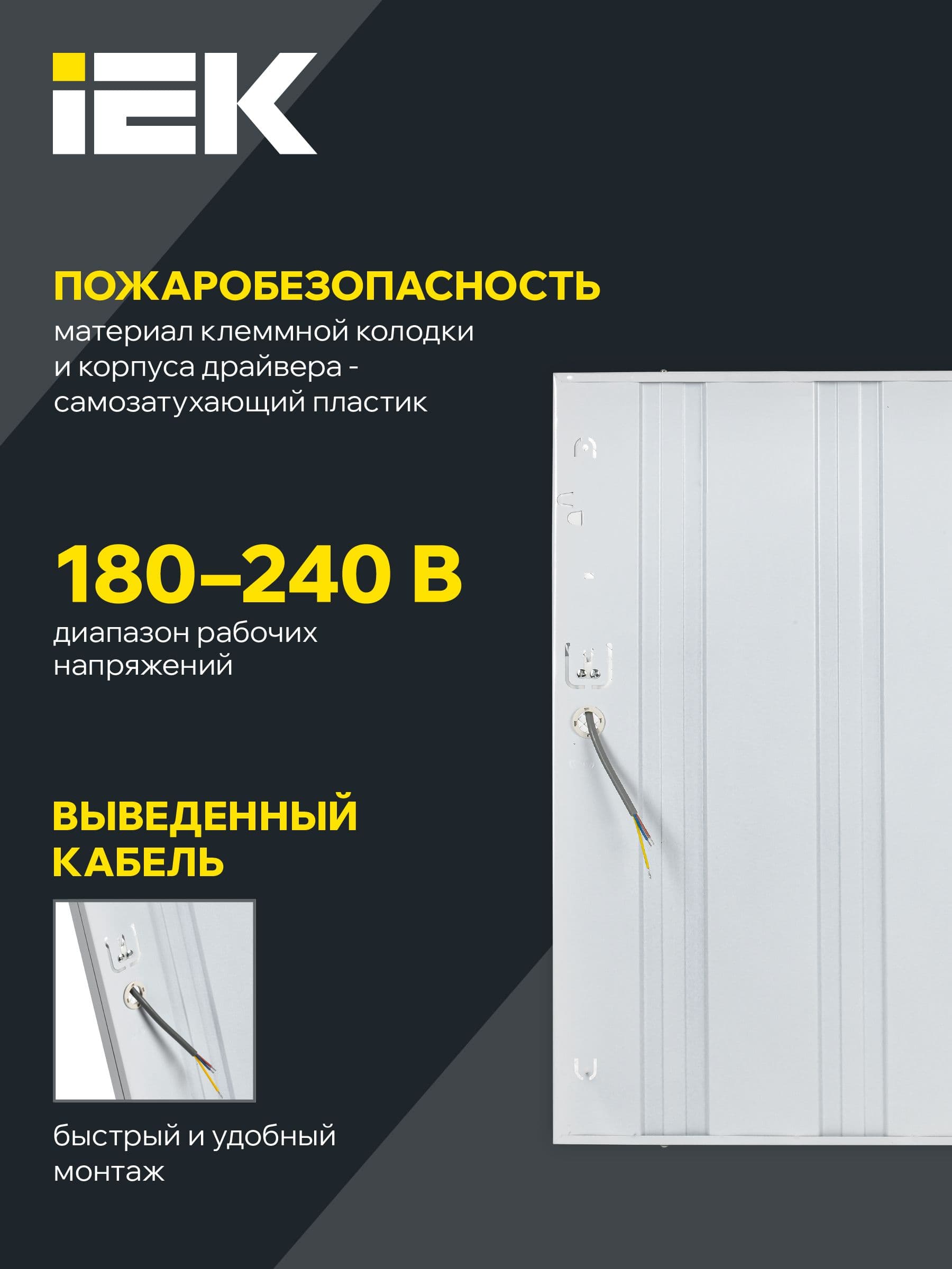 Светильник светодиодный ДВО 6560-P 36Вт 6500К 595х595 призма IEK