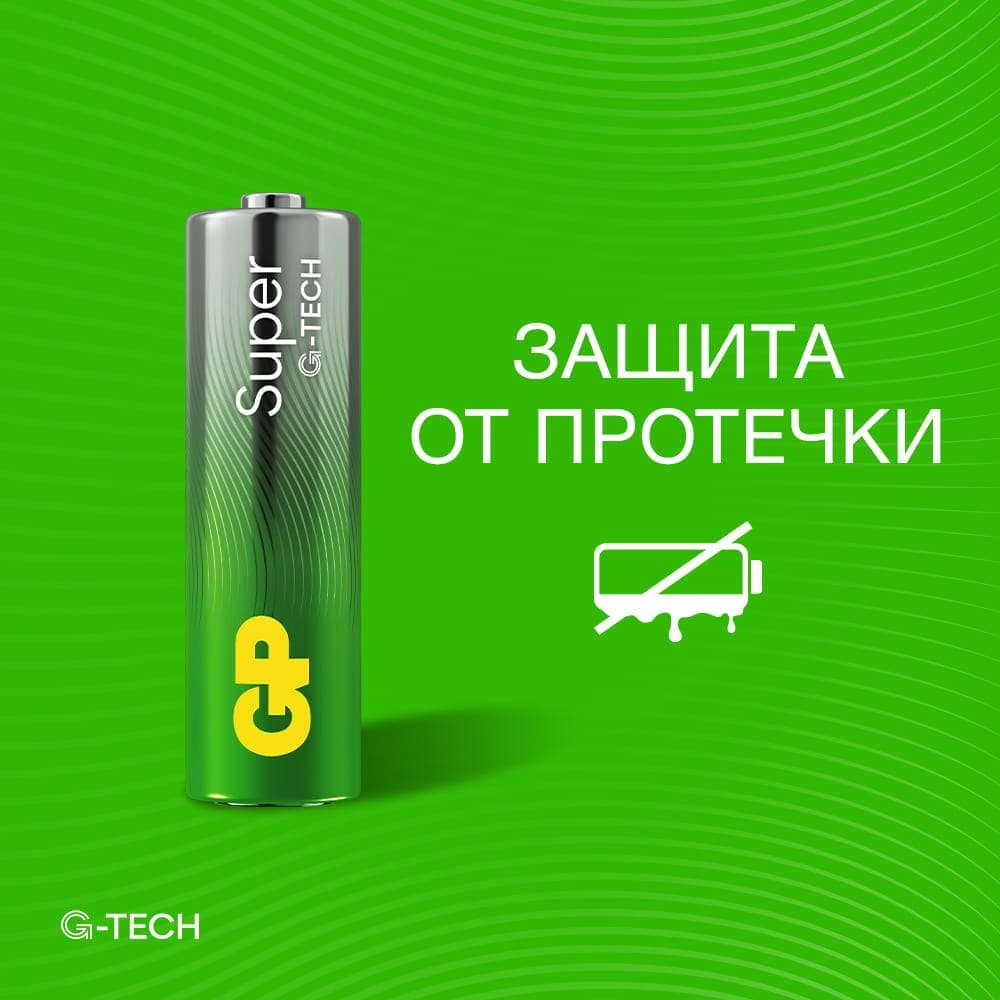 Батарейка алкалиновая GP Super Alkaline 15А АA    (40шт. в пленке)