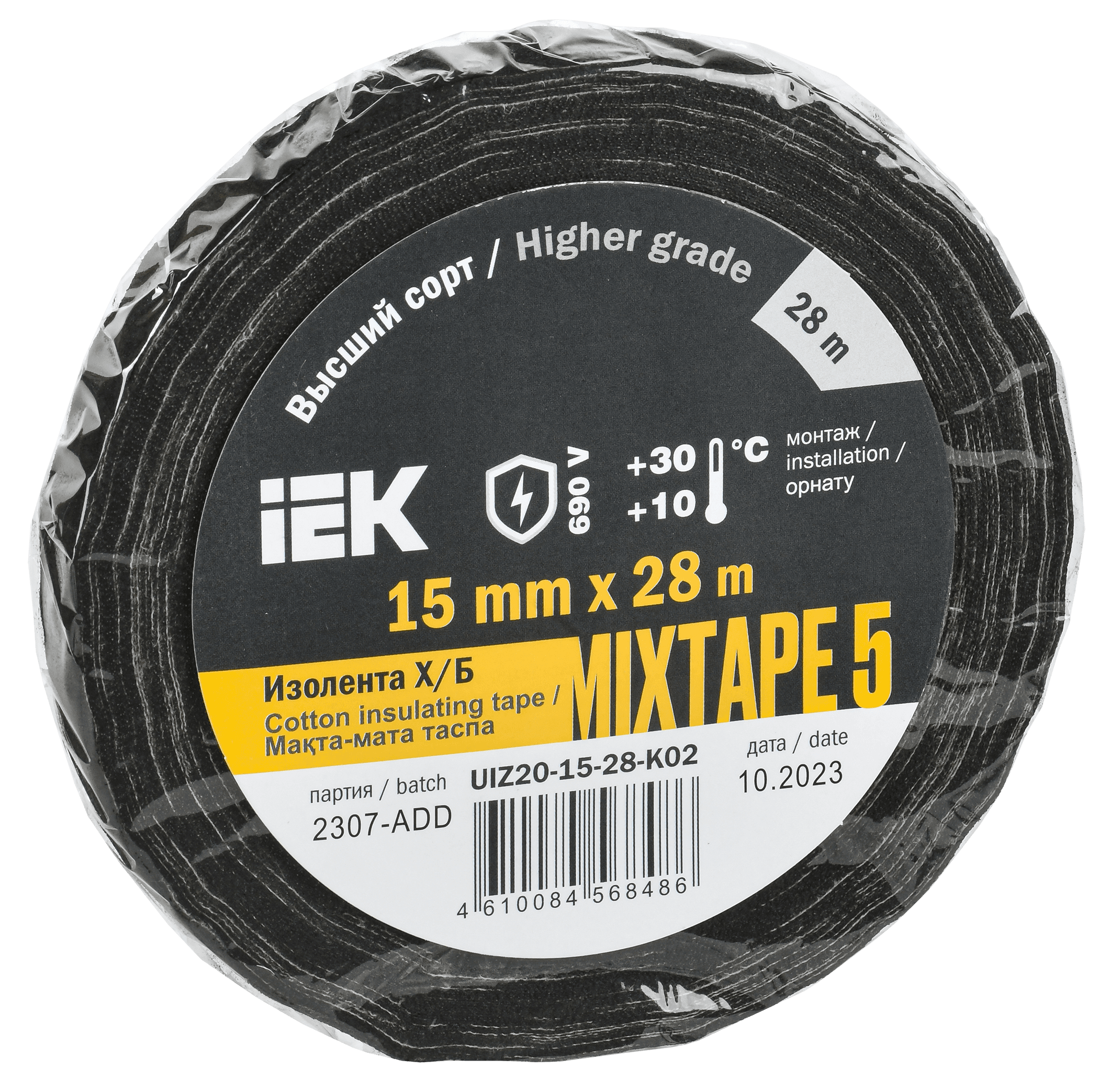 MIXTAPE 5 Изолента Х/Б 15мм 28м IEK