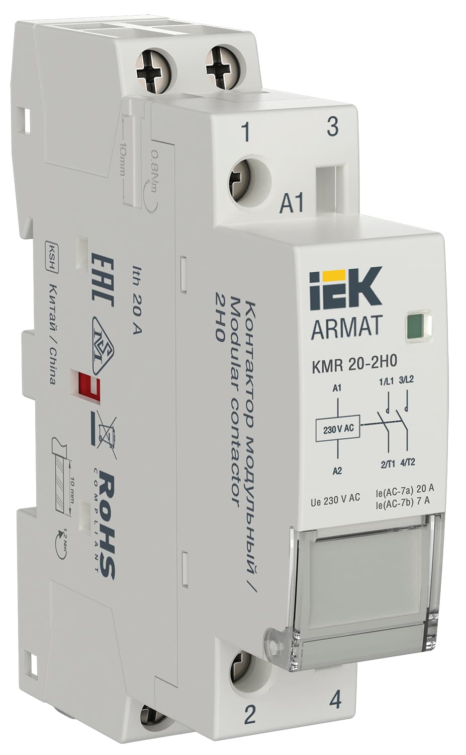 Контактор модульный KMR 20А 230В AC 2НО