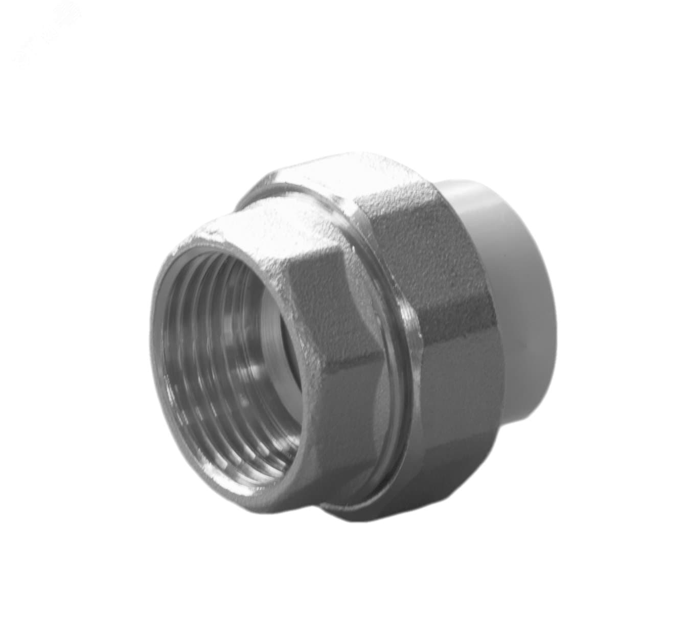 Муфта разъемная 20x1/2' ВР полипропиленовая PPR американка, белая