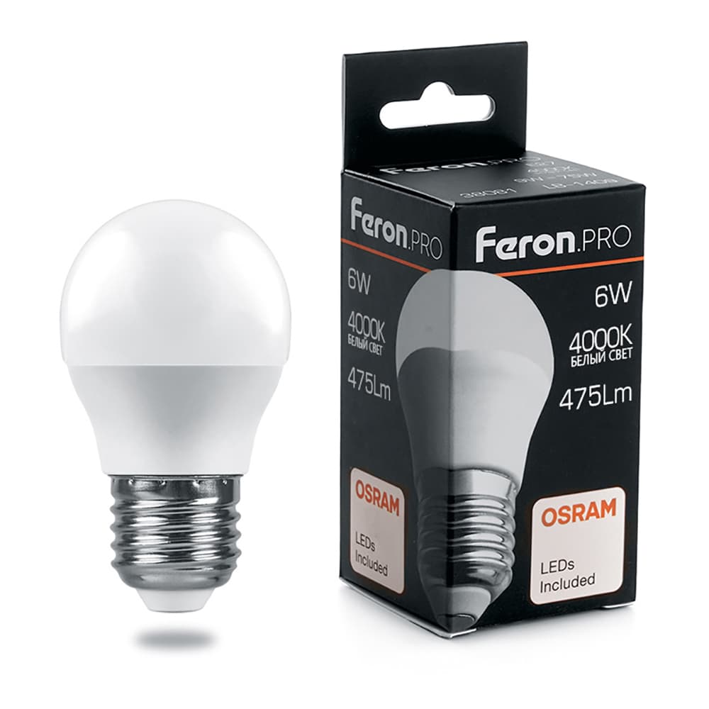 Лампа светодиодная LED 6вт Е27 белый матовый шар .PRO