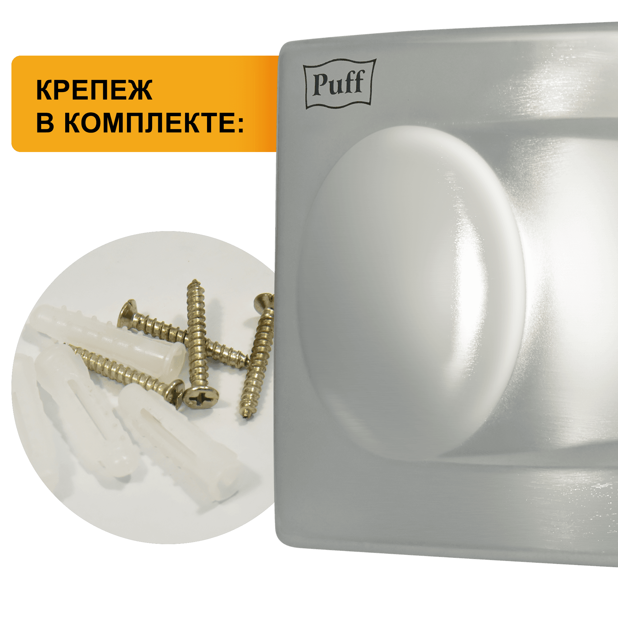 Сушилка для рук электрическая PUFF-8828 1.5кВт