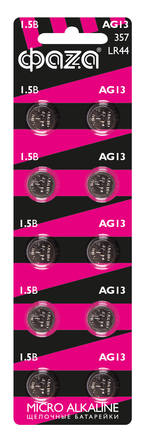 Элемент питания AG13 LR 44 BL-10