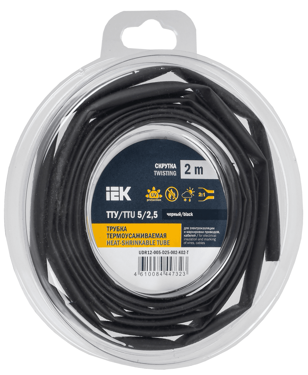 Трубка термоусадочная ТТУ нг-LS 5/2,5 черная (2м/упак) IEK