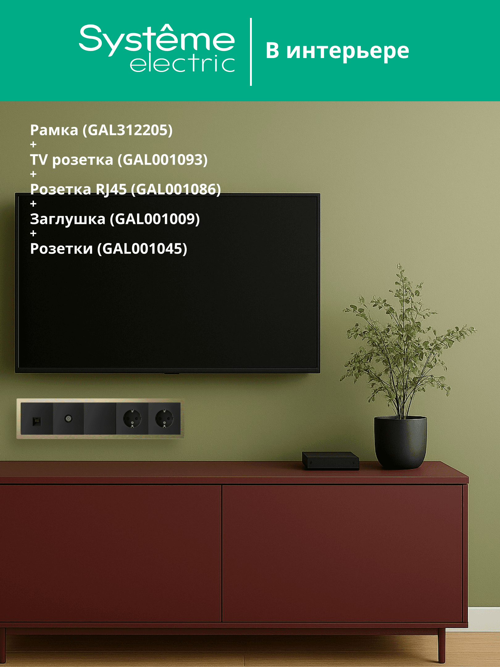 ARTGALLERY PURE 5-постовая РАМКА, МЕТАЛЛ ЛАТУНЬ