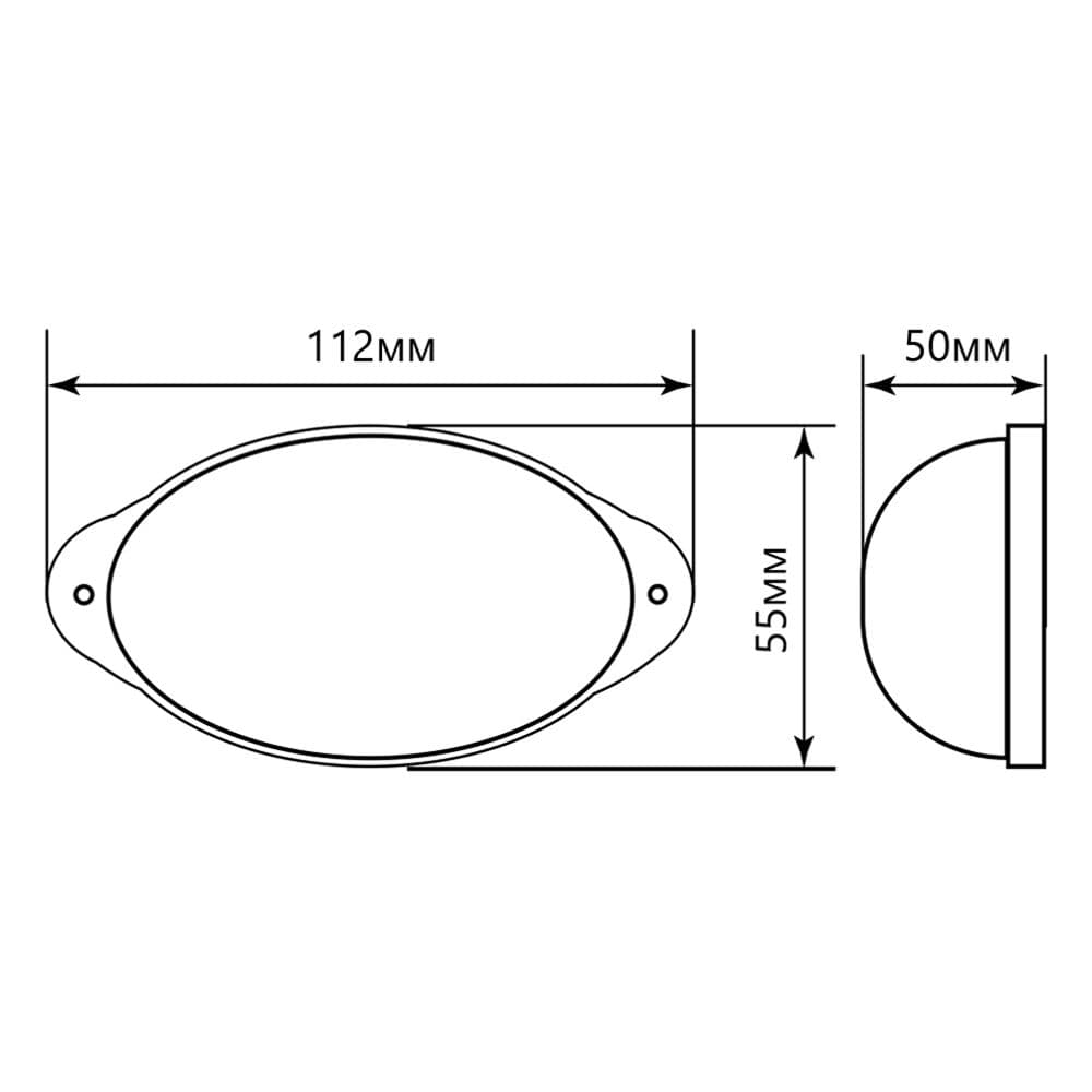 Строб 1.3w красный IP54