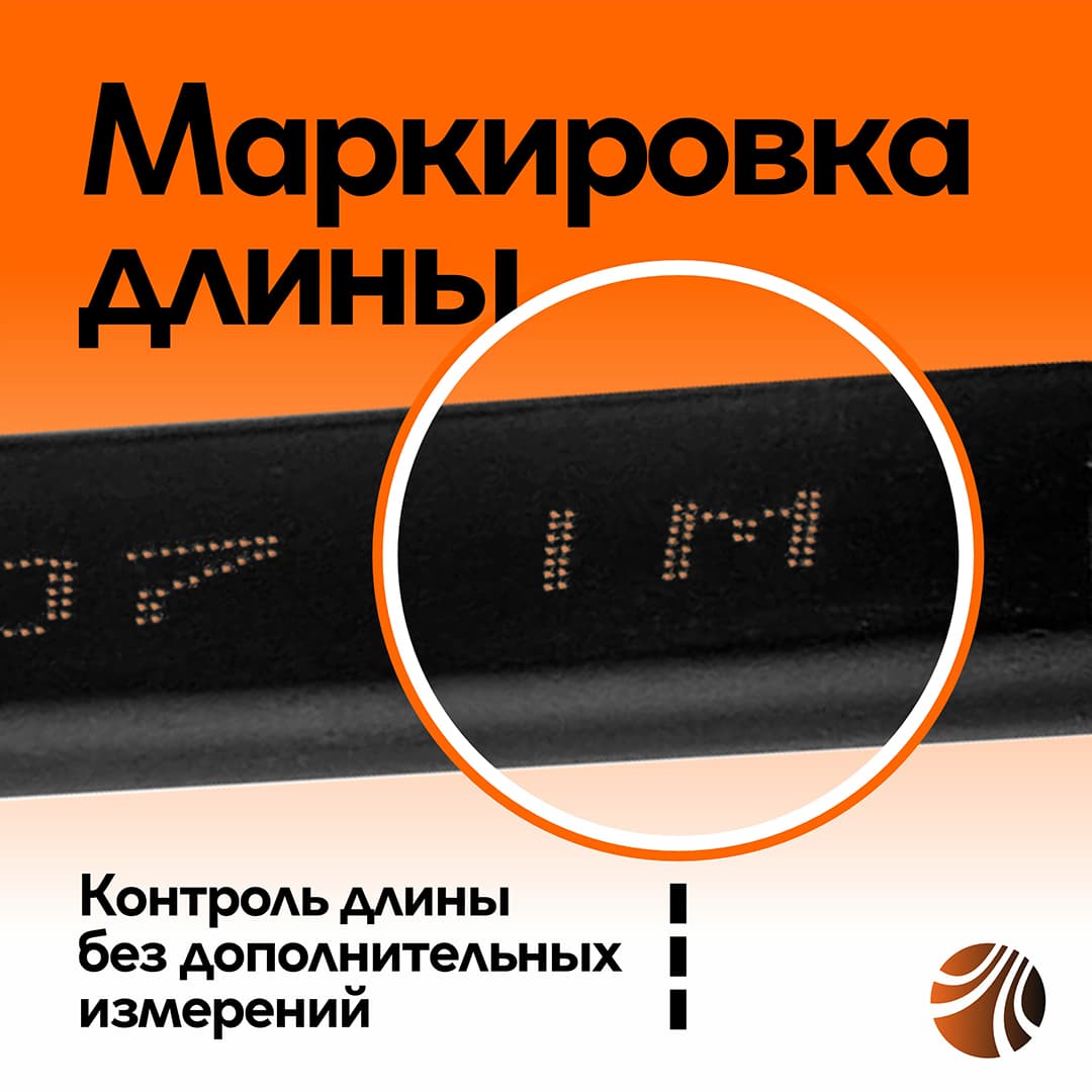 Кабель силовой ВВГнг(А)-LS 2х2.5пл-0.66