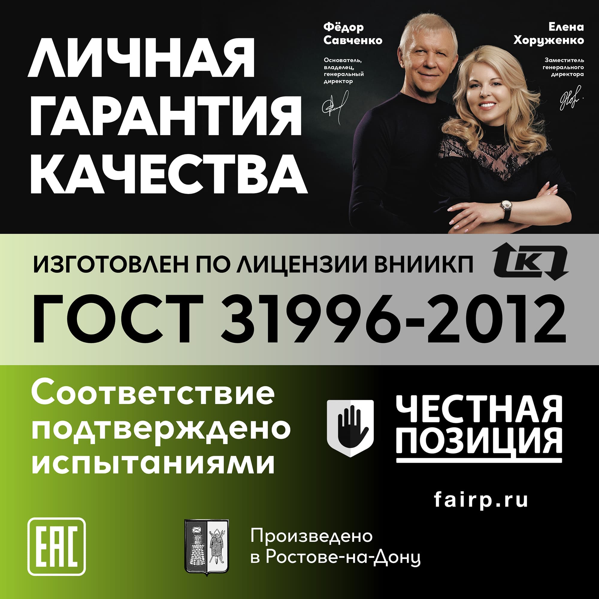 Кабель силовой ВВГнг(А)-LS 2х2.5пл-0.66