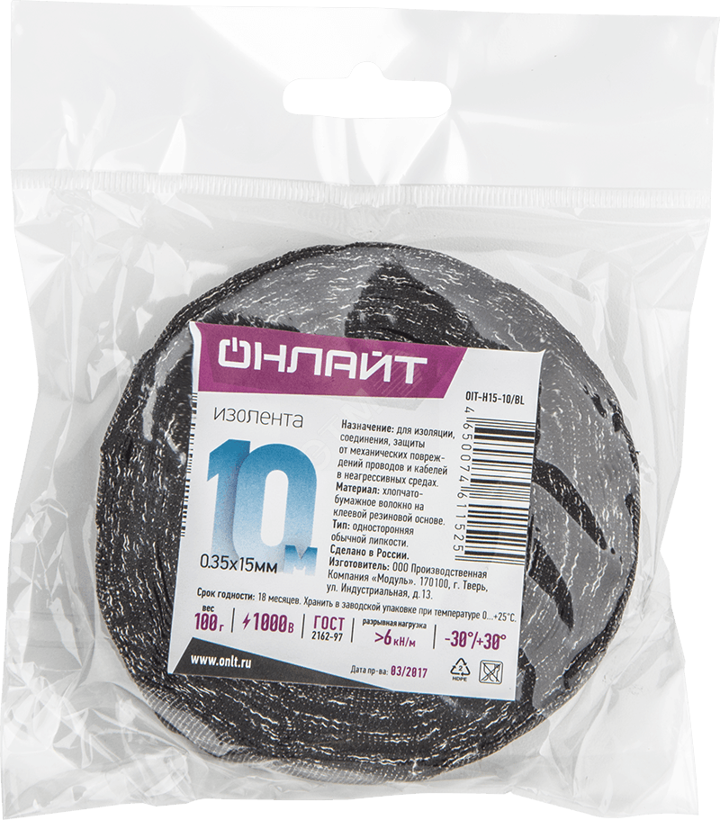 Изолента ОНЛАЙТ 61 152 OIT-H15-10/BL ХБ черная 100г 0,35х15мм 10м