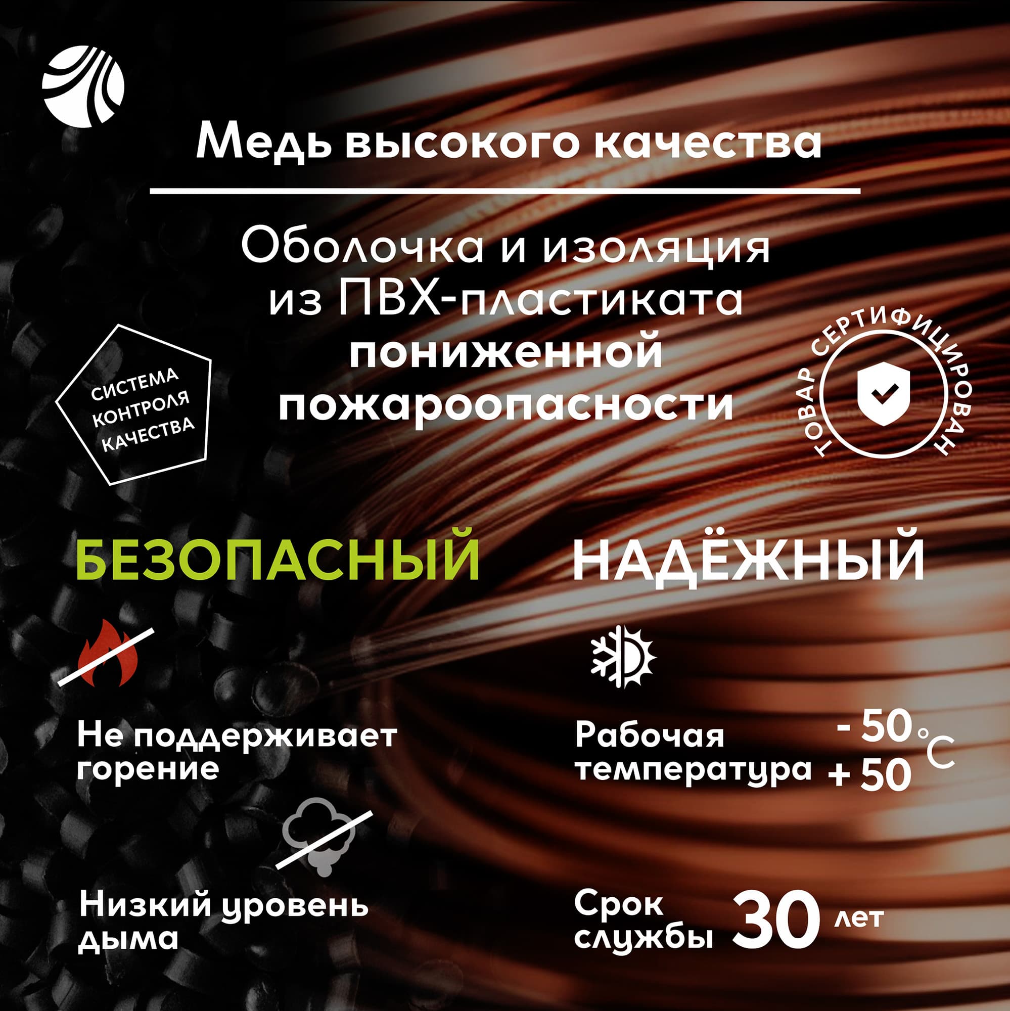Кабель силовой ВВГнг(А) 2х1.5пл -0.66ТРТС