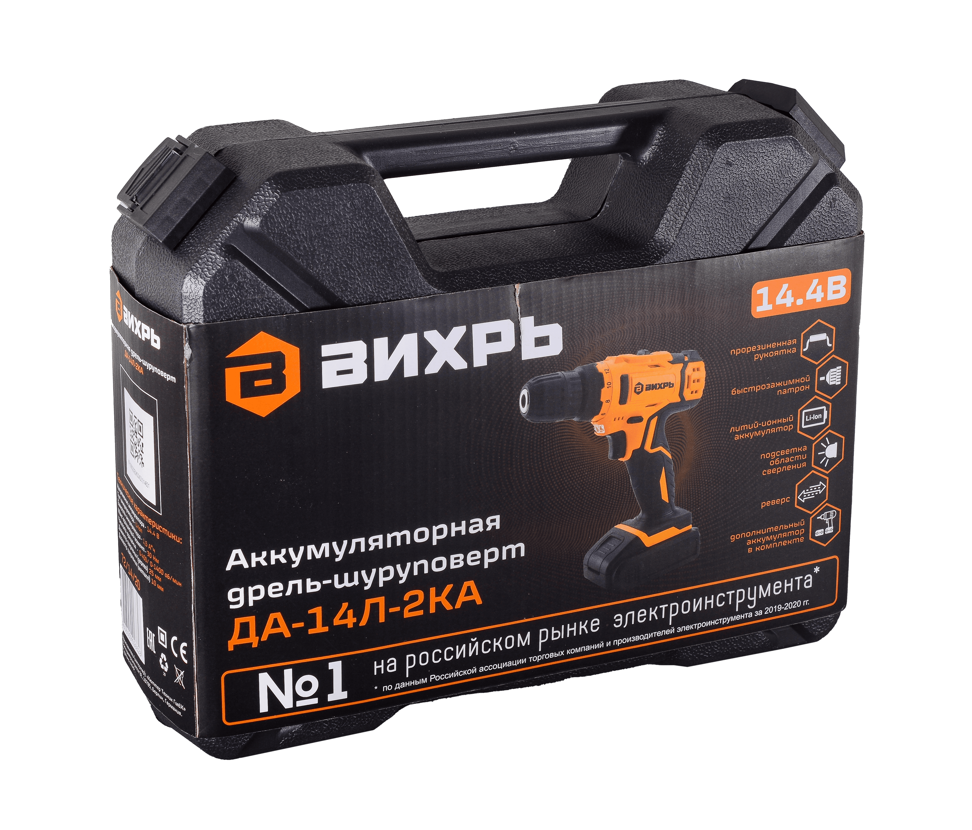 Дрель-шуруповерт аккумуляторная ДА-14Л-2KА (ДА-14Л-2K) (1.5 А/ч)