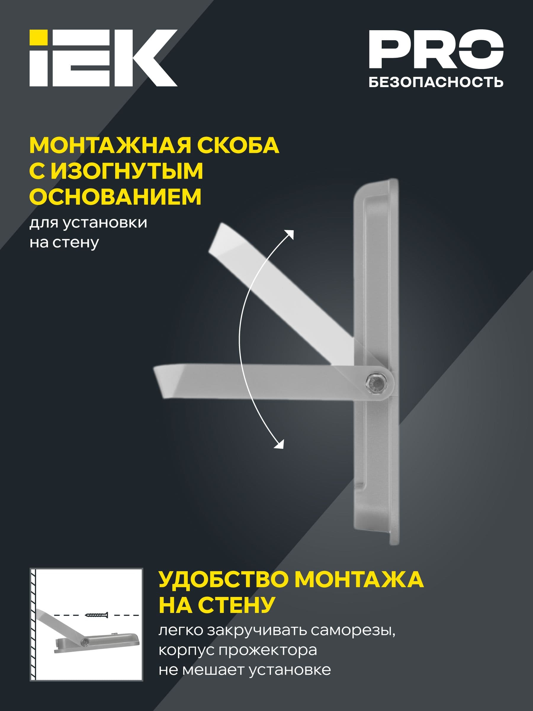 Прожектор светодиодный СДО 07-200 IP65 серый
