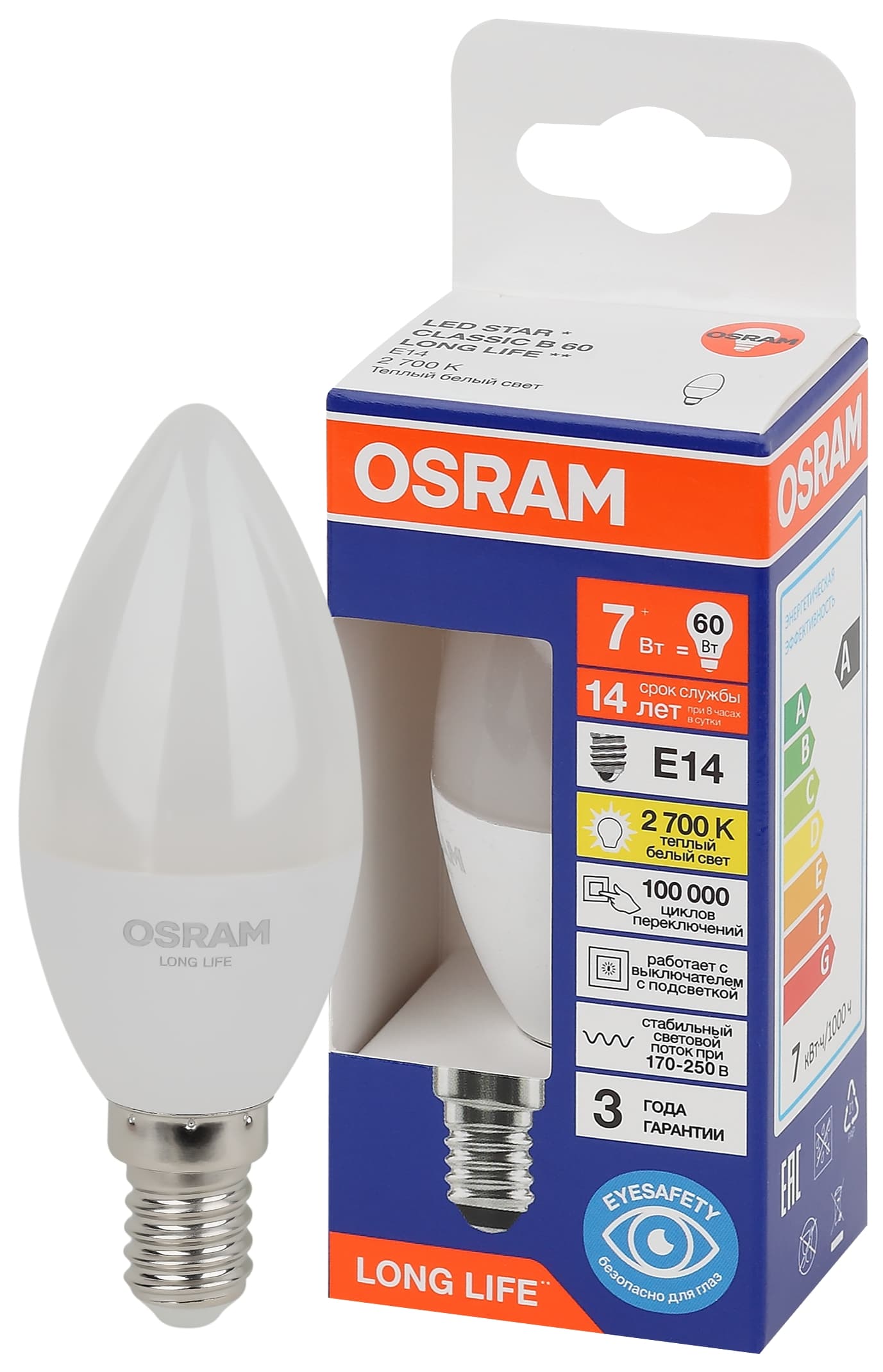 Лампа светодиодная свеча LED 7Вт Е14 2700К 600Лм 170-250В (замена 60Вт) OSRAM