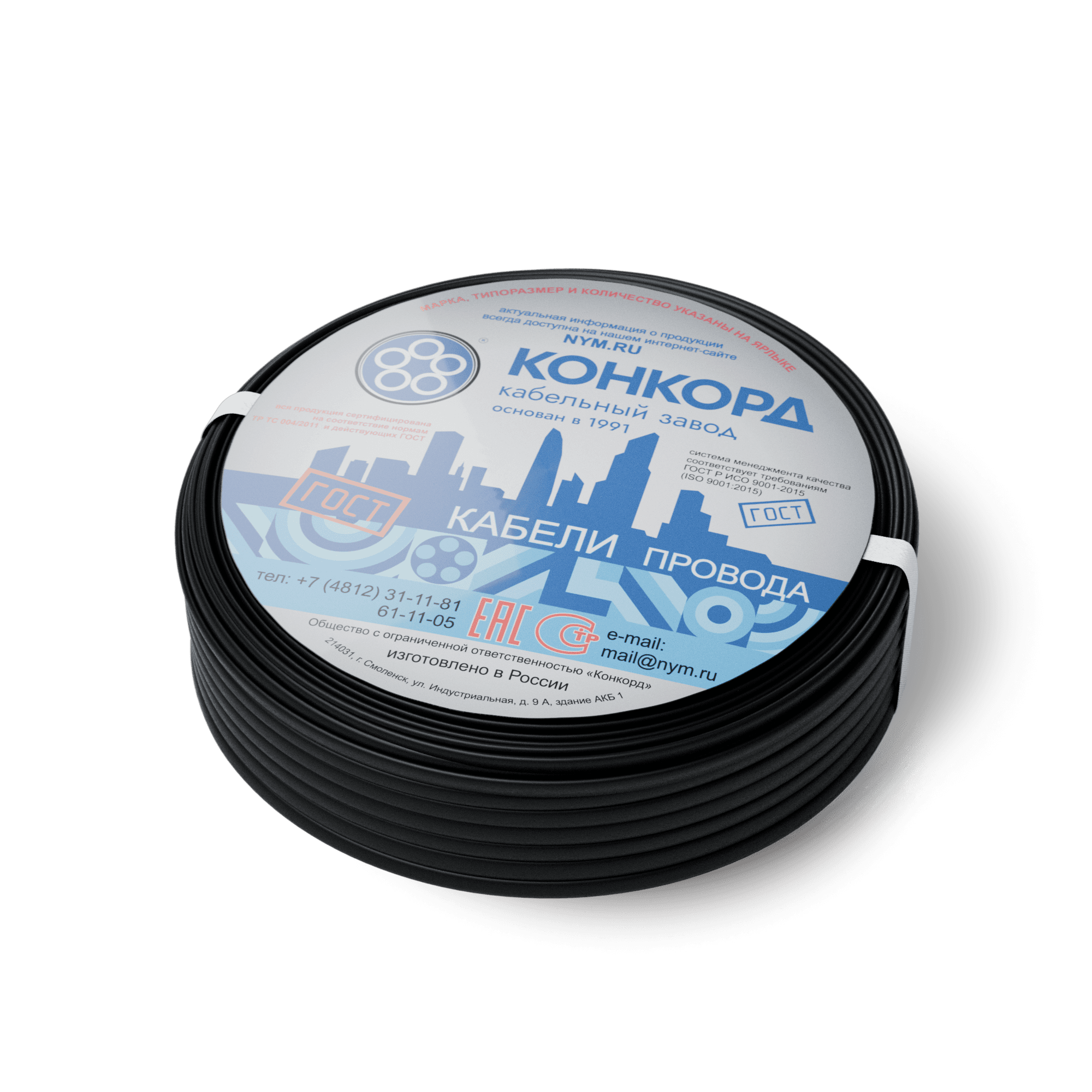 Кабель силовой ППГ-Пнг(А)-FRHF 3х1.5(N. PE) - 0.66
