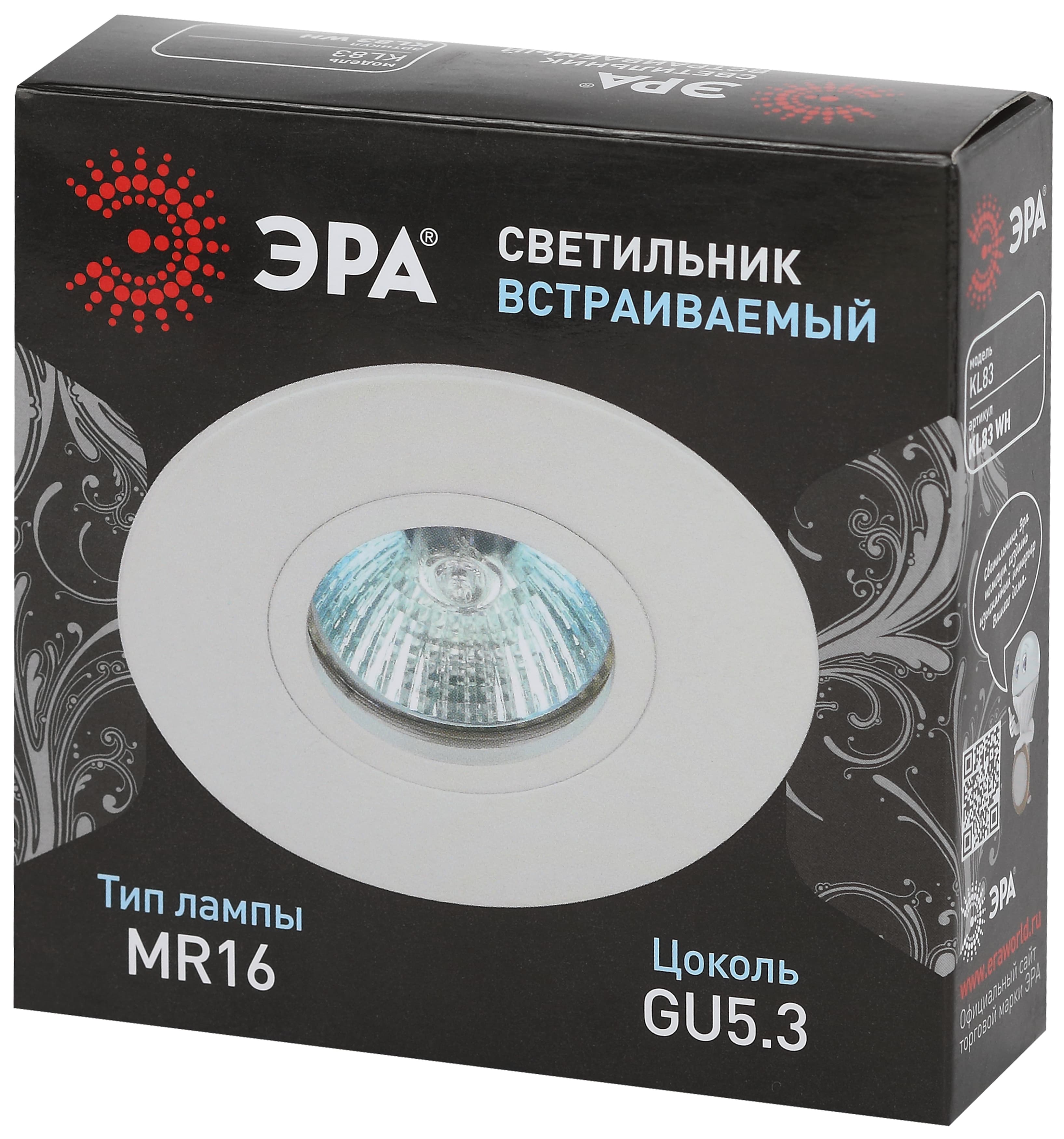 Светильник встраиваемый алюминиевый KL83 WH MR16/GU5.3 белый