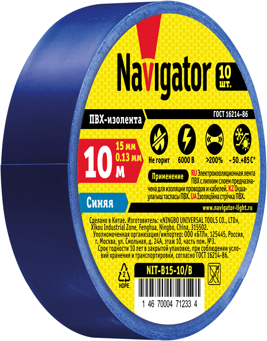 Изолента ПВХ синяя 15мм 10м NIT-B15-10/B