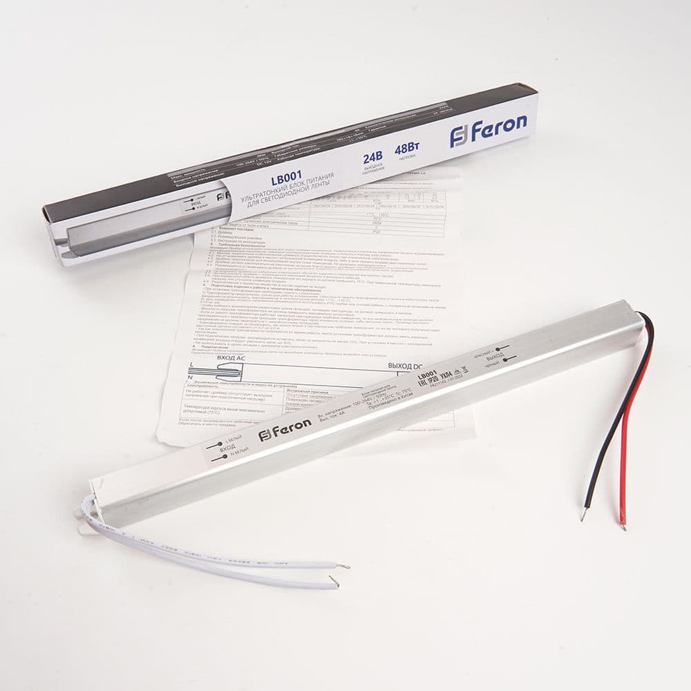 Драйвер светодиодный LED 48w 24v ультратонкий