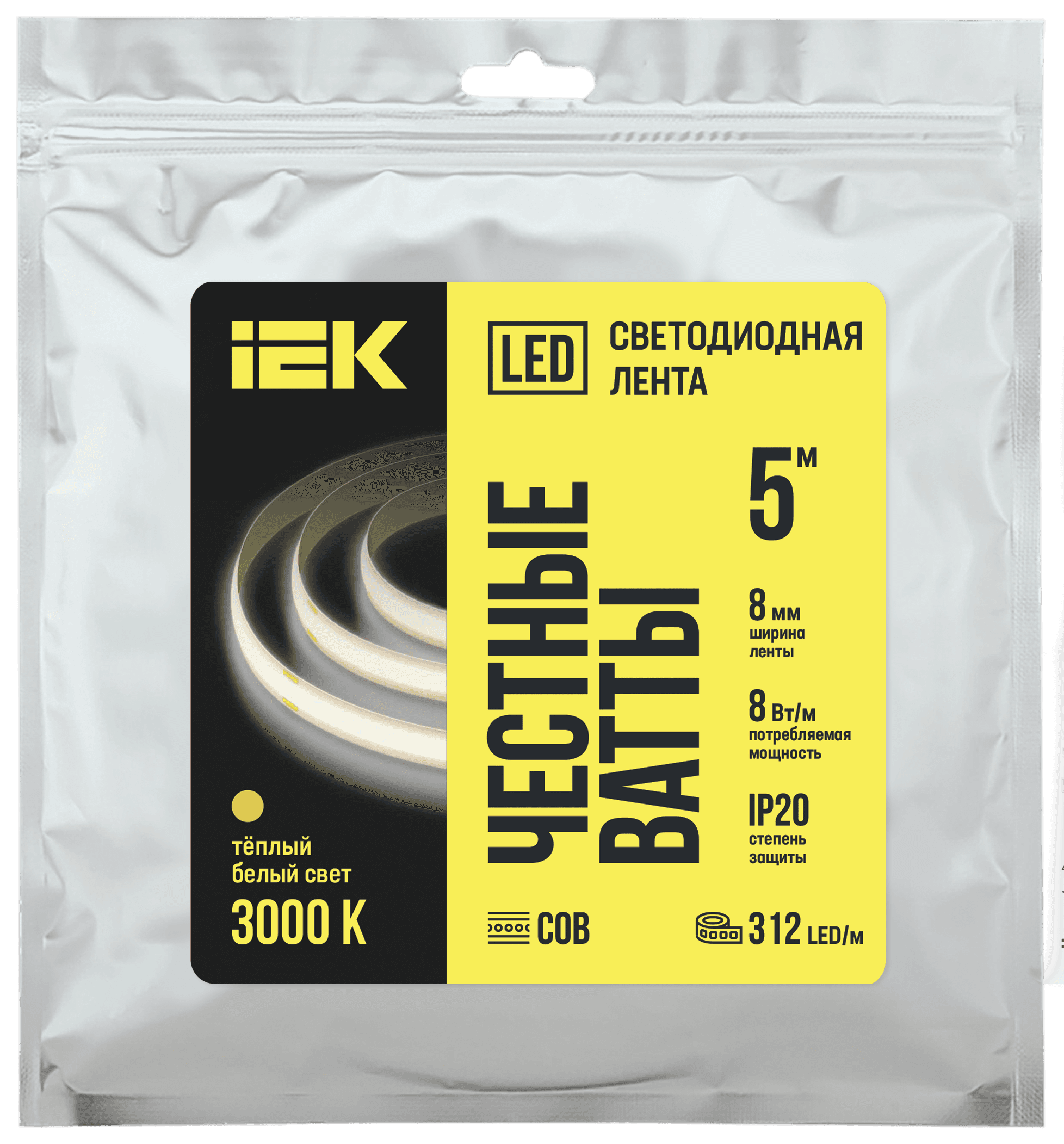 Лента LED 5 м COB-312LED 8 Вт/м IP20 8 мм 24 В 3000К