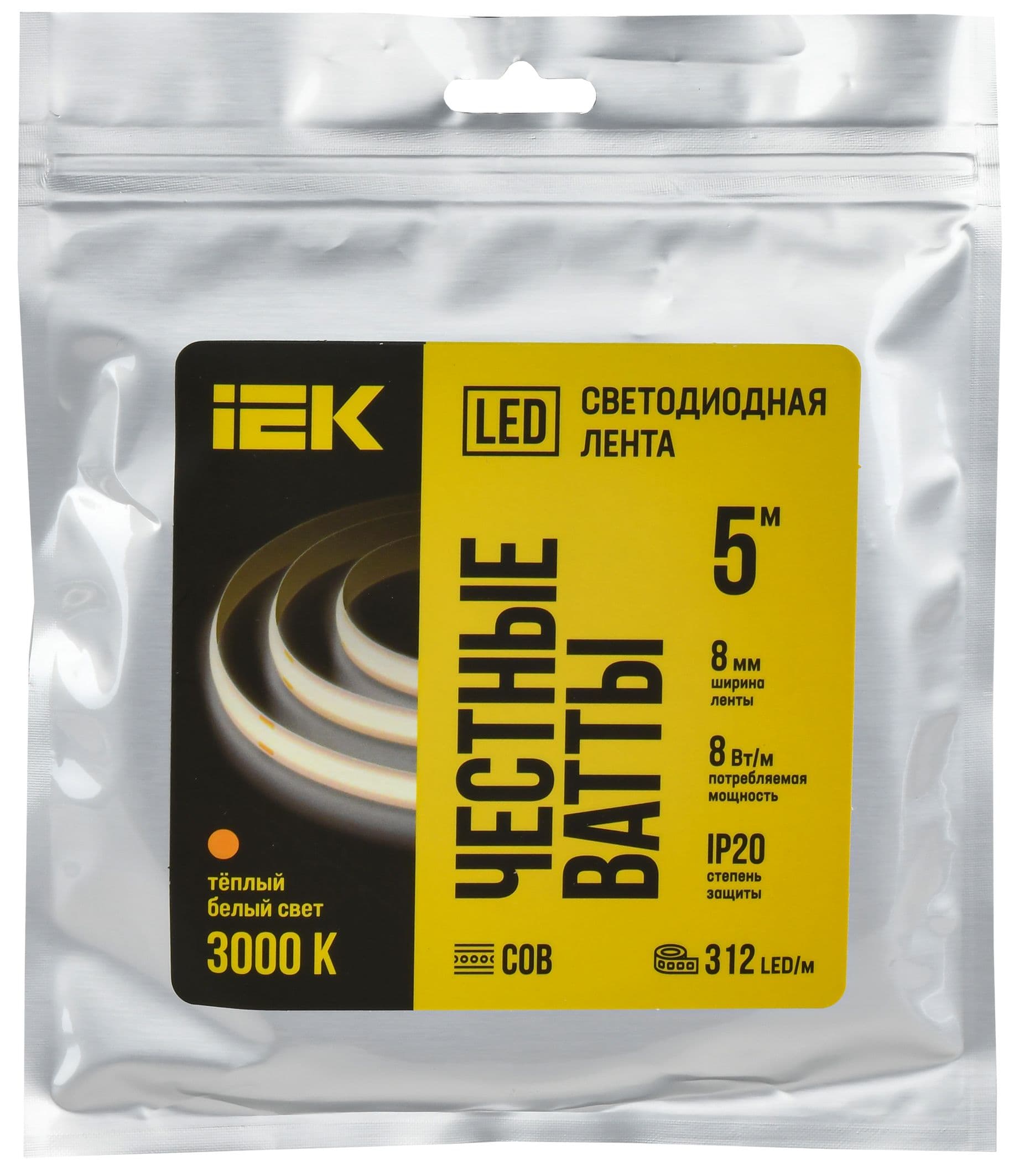 Лента светодиодная 8Вт/м 24В 3000К IP20 312 LED/м LSR11-1-312-20-1-1-05 IEK
