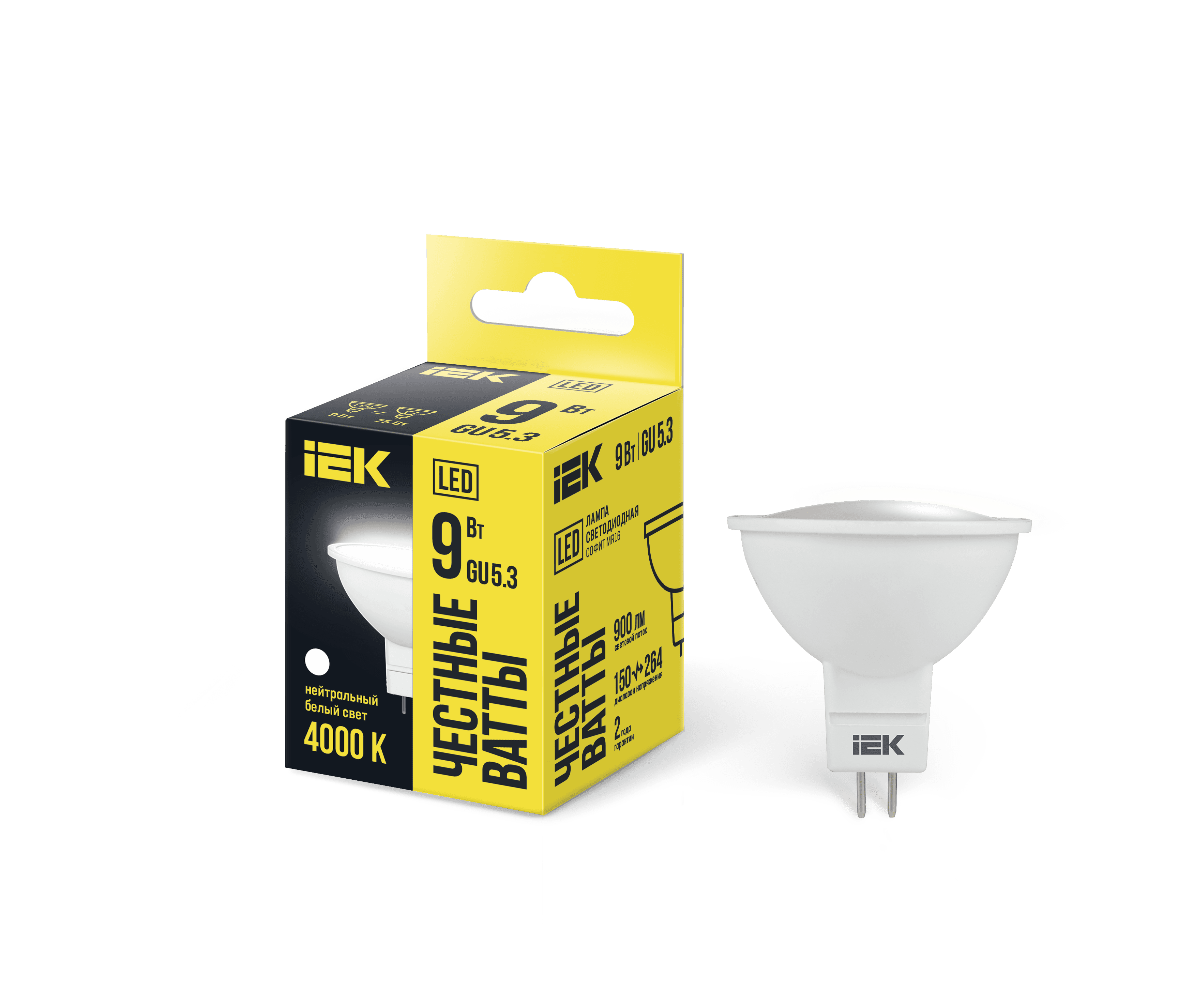 Лампа светодиодная MR16 софит 9Вт 230В 4000К GU5.3