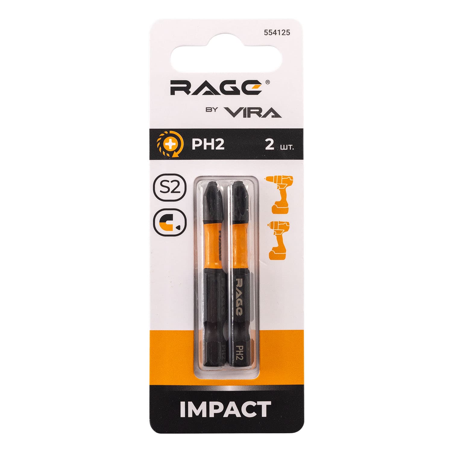 Биты торсионные IMPACT S2 PH2 x 50 мм 2 шт
