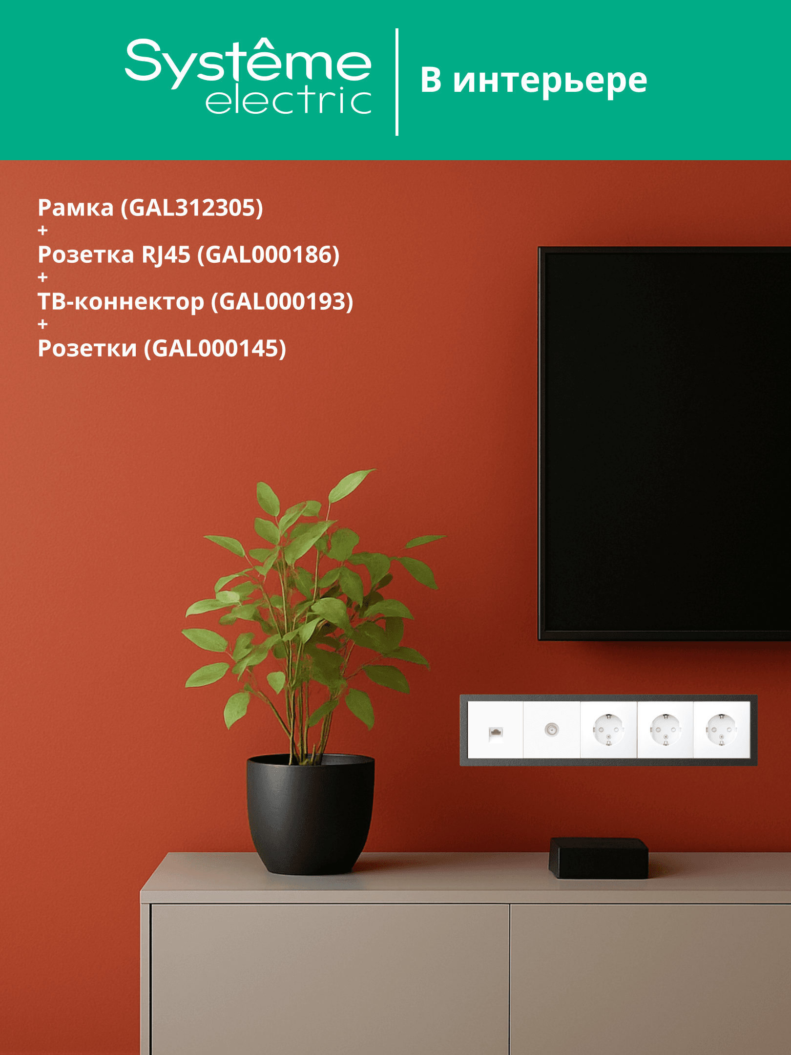 ARTGALLERY PURE 5-постовая РАМКА, МЕТАЛЛ ОНИКС