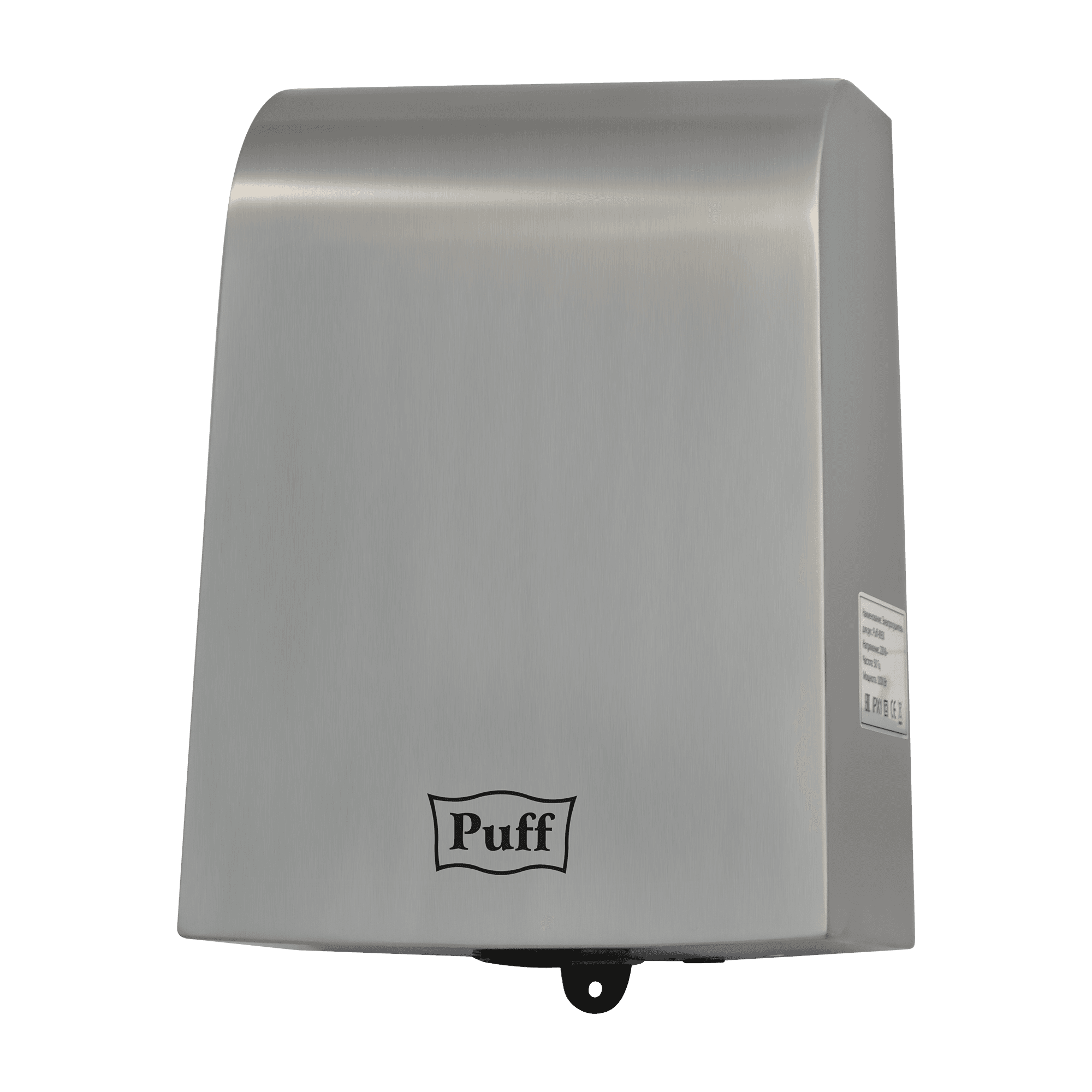 Сушилка для рук электрическая PUFF-8950 1кВт