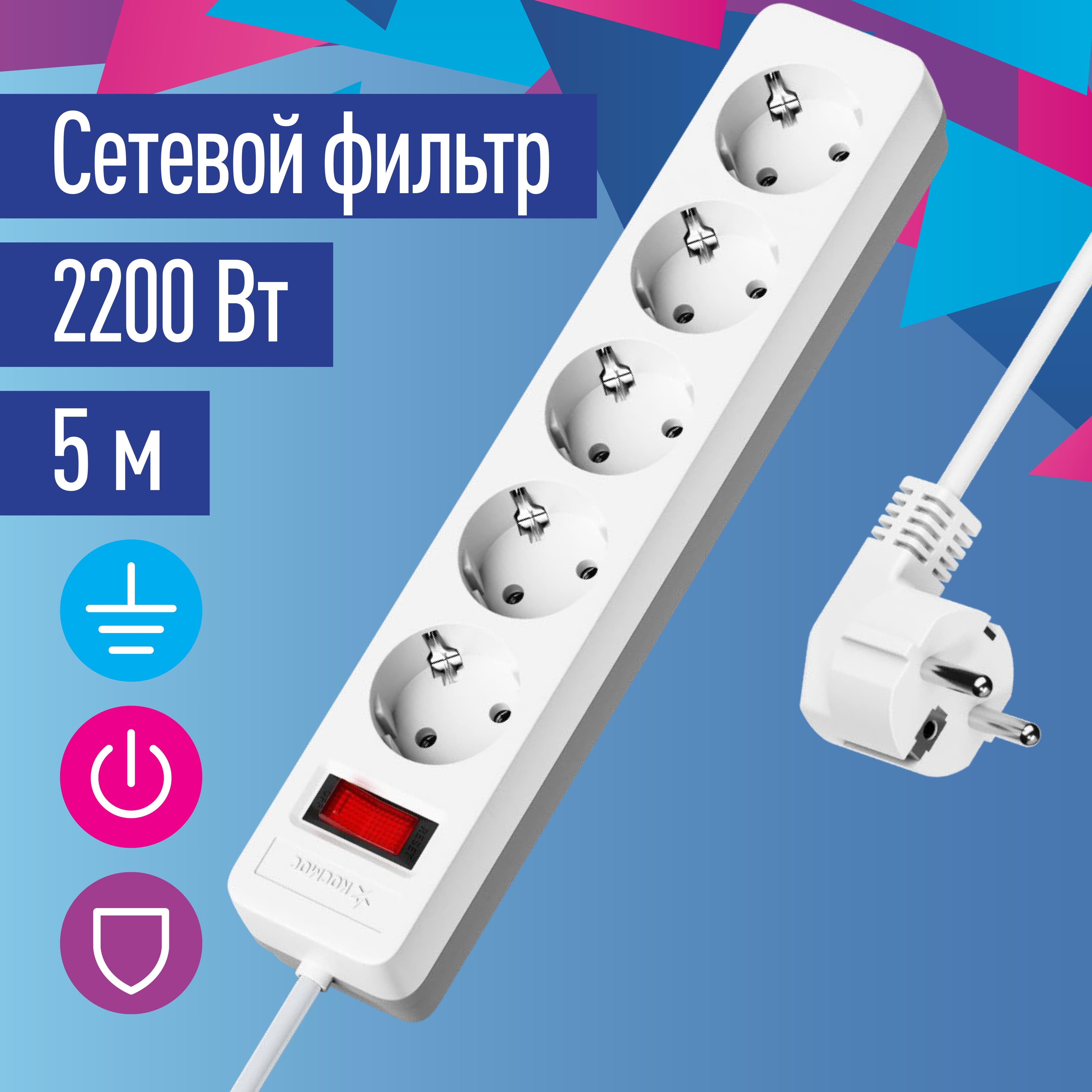 Фильтр сетевой ПВС 3х0.75 белый 5м с выключателем