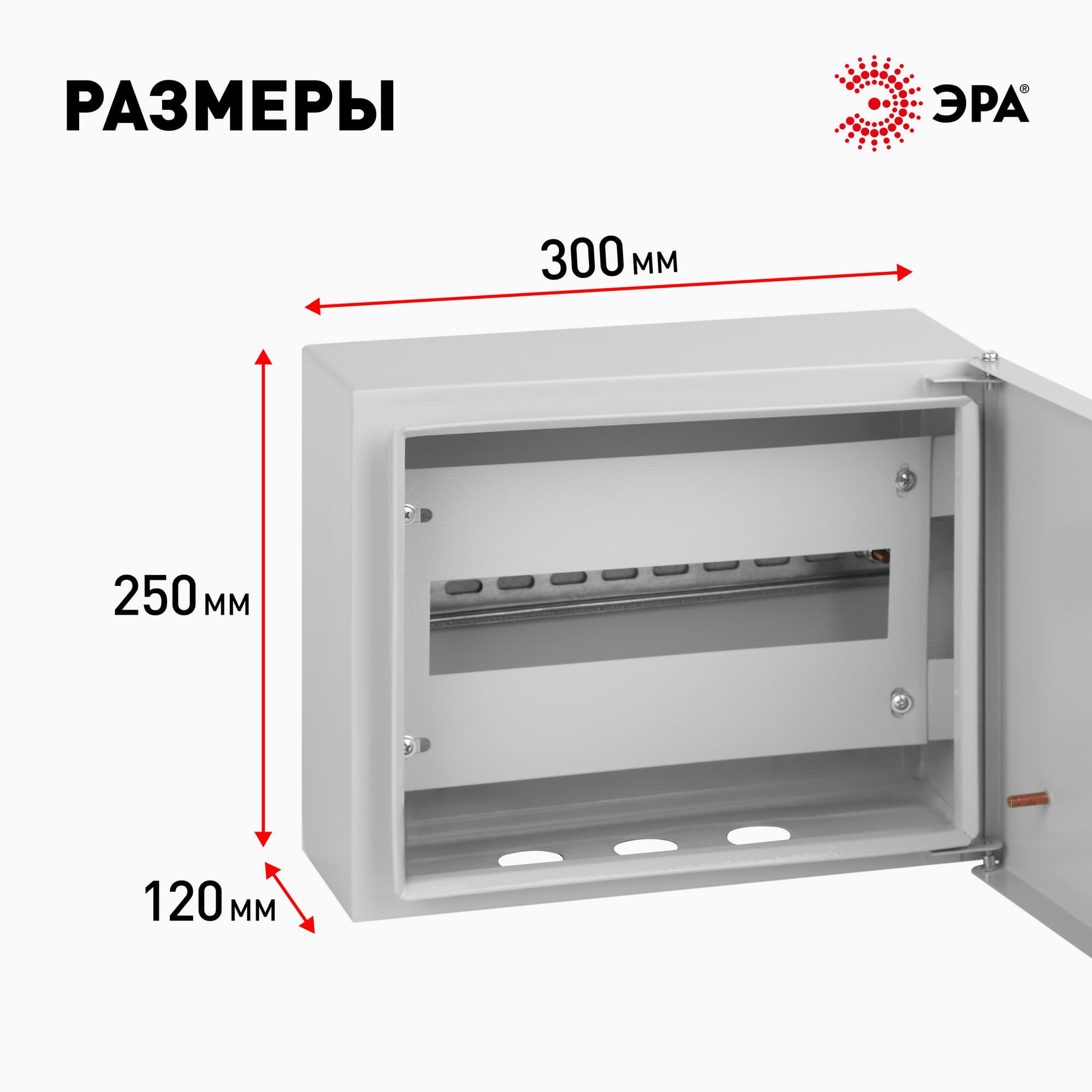 ЩРН-12 (250х300х120)