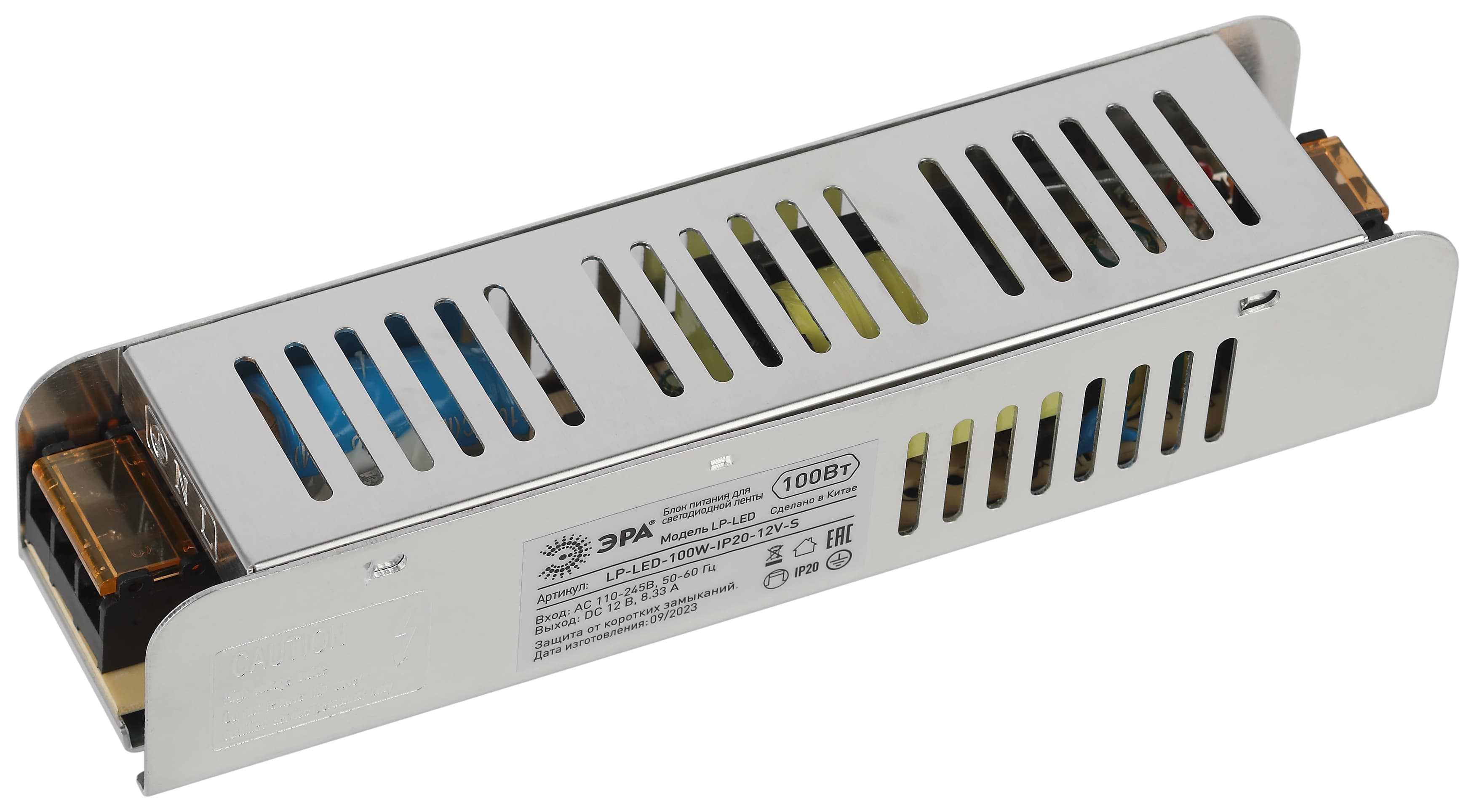 Блок питания (драйвер) для светодиодной ленты 100W12V