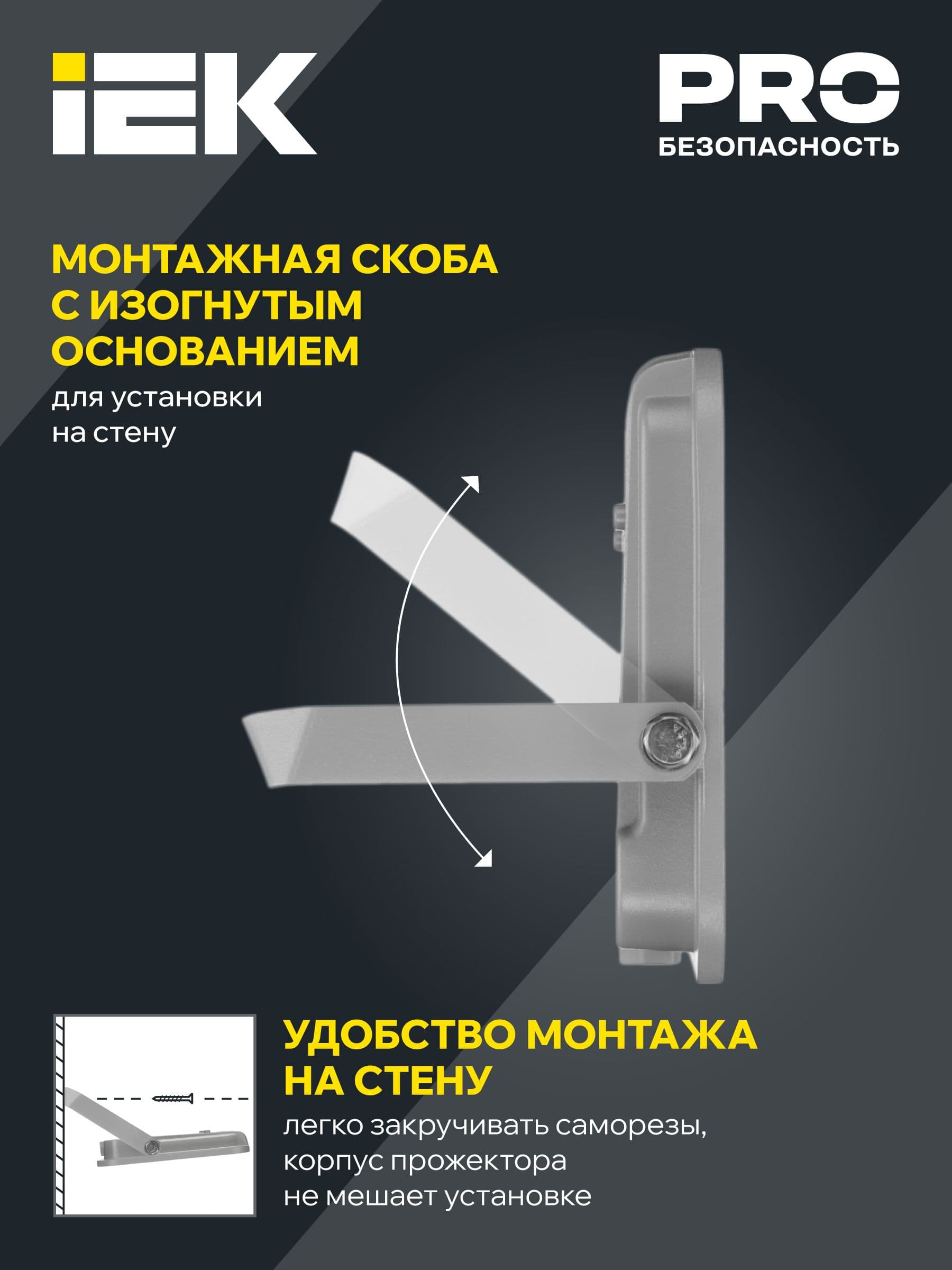 Прожектор светодиодный СДО 07-30 IP65 серый