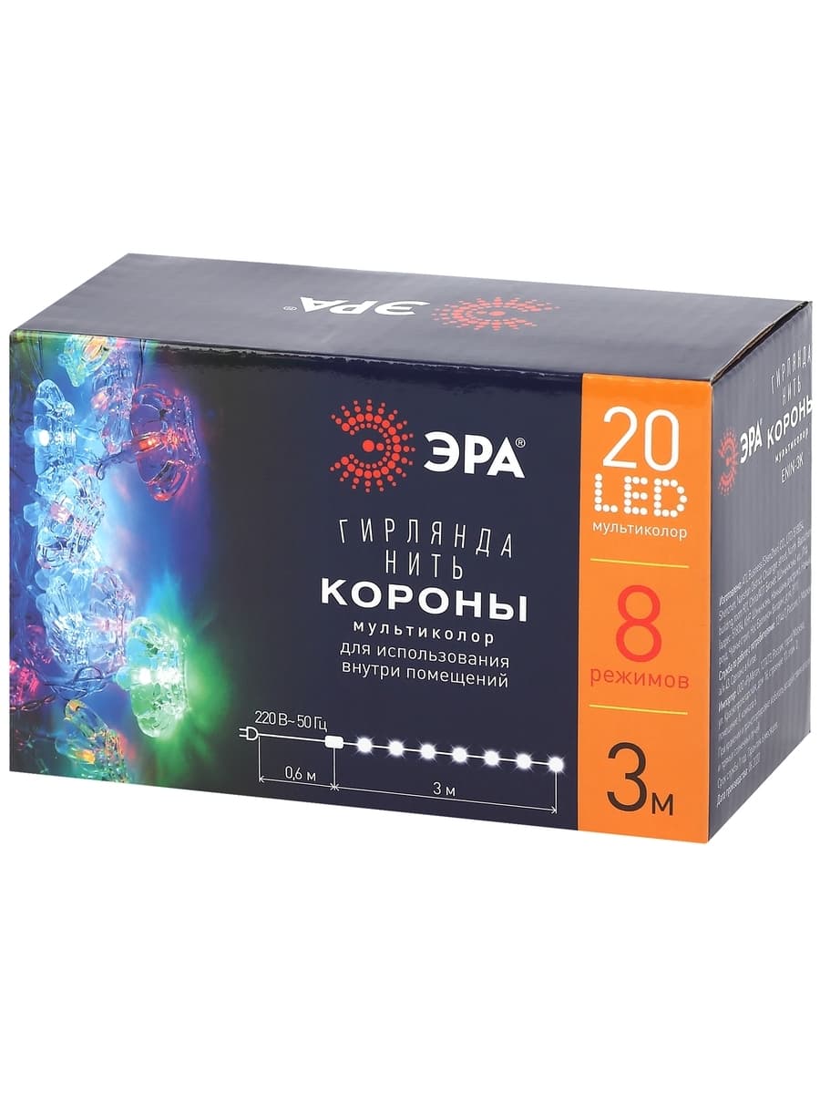 Гирлянда LED Нить Короны 3 м мультиколор, 220 V, IP20 36/864, ENIN-3K