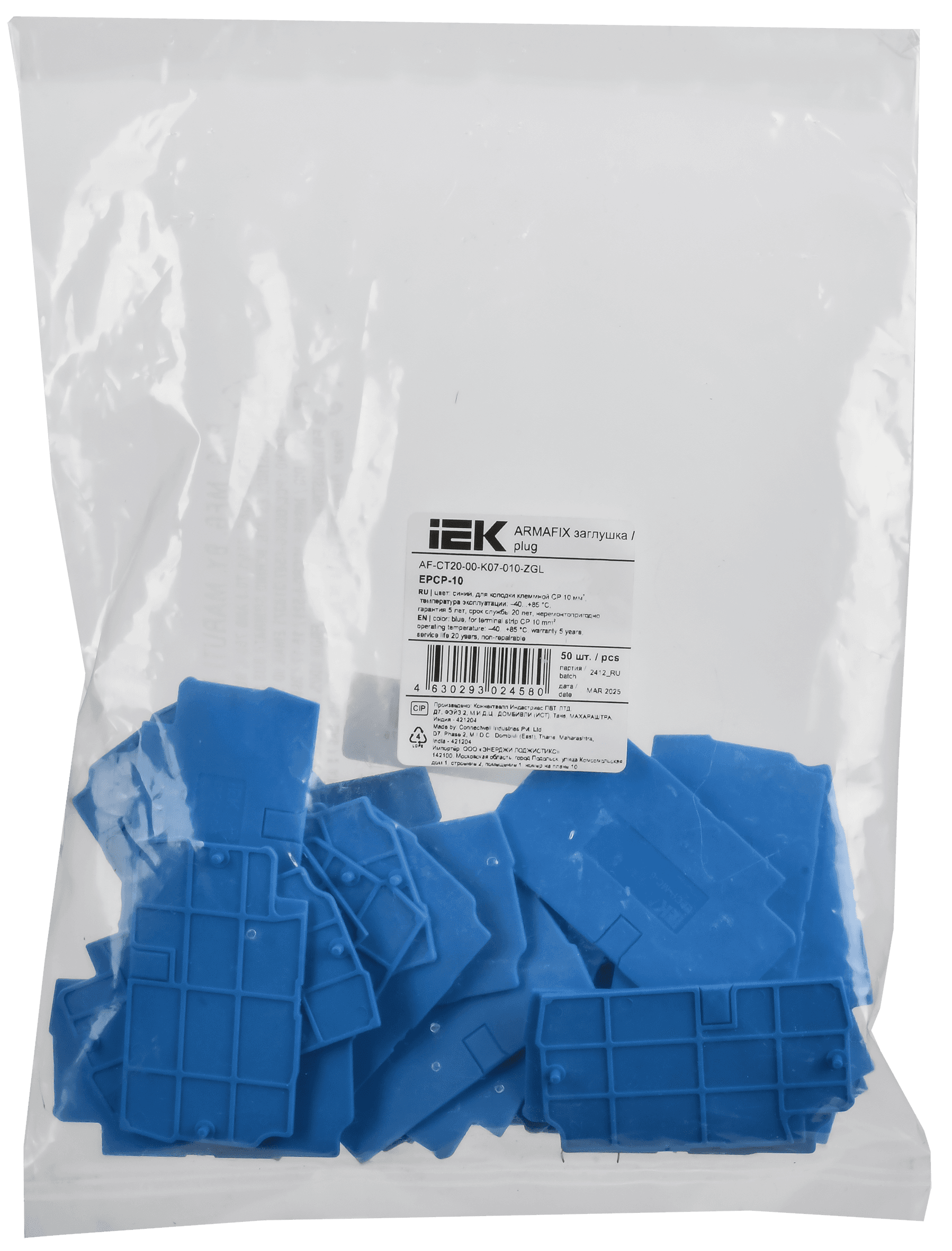ARMAFIX Заглушка EPCX2.5-3 BU для колодки клеммной CP/CX2.5-3 синяя IEK