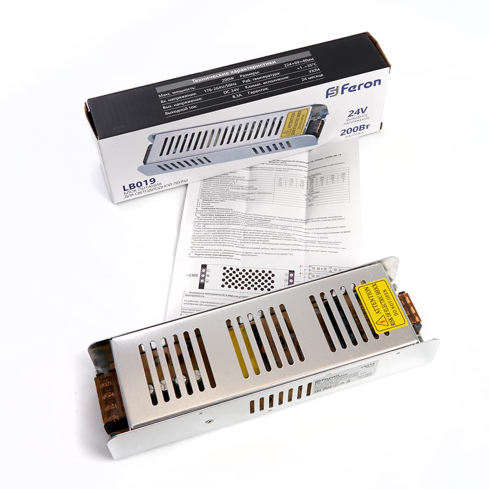 Драйвер светодиодный LED 200w 24v