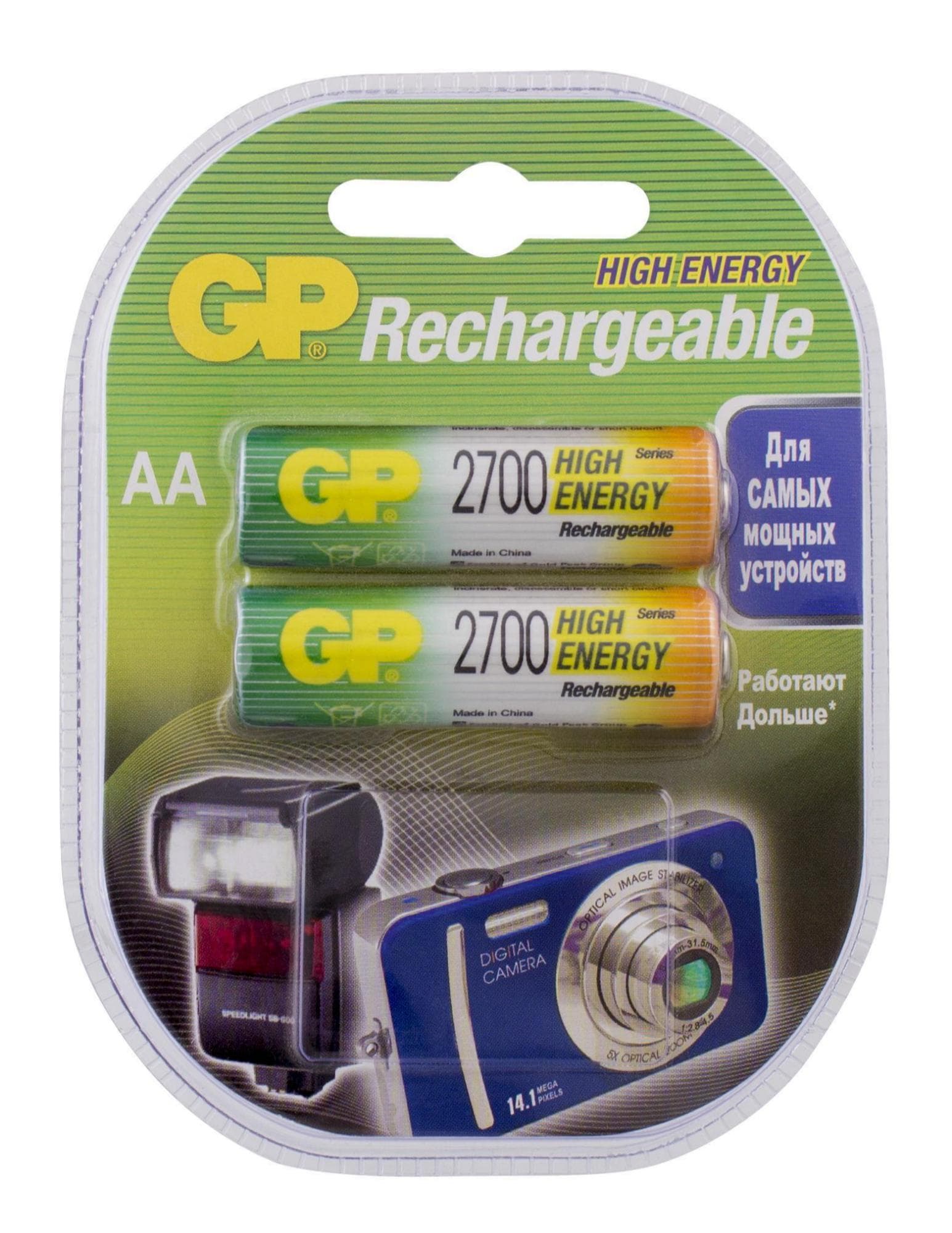 Аккумулятор перезаряжаемый GP 270AAHC AA, емкость 2650 мАч